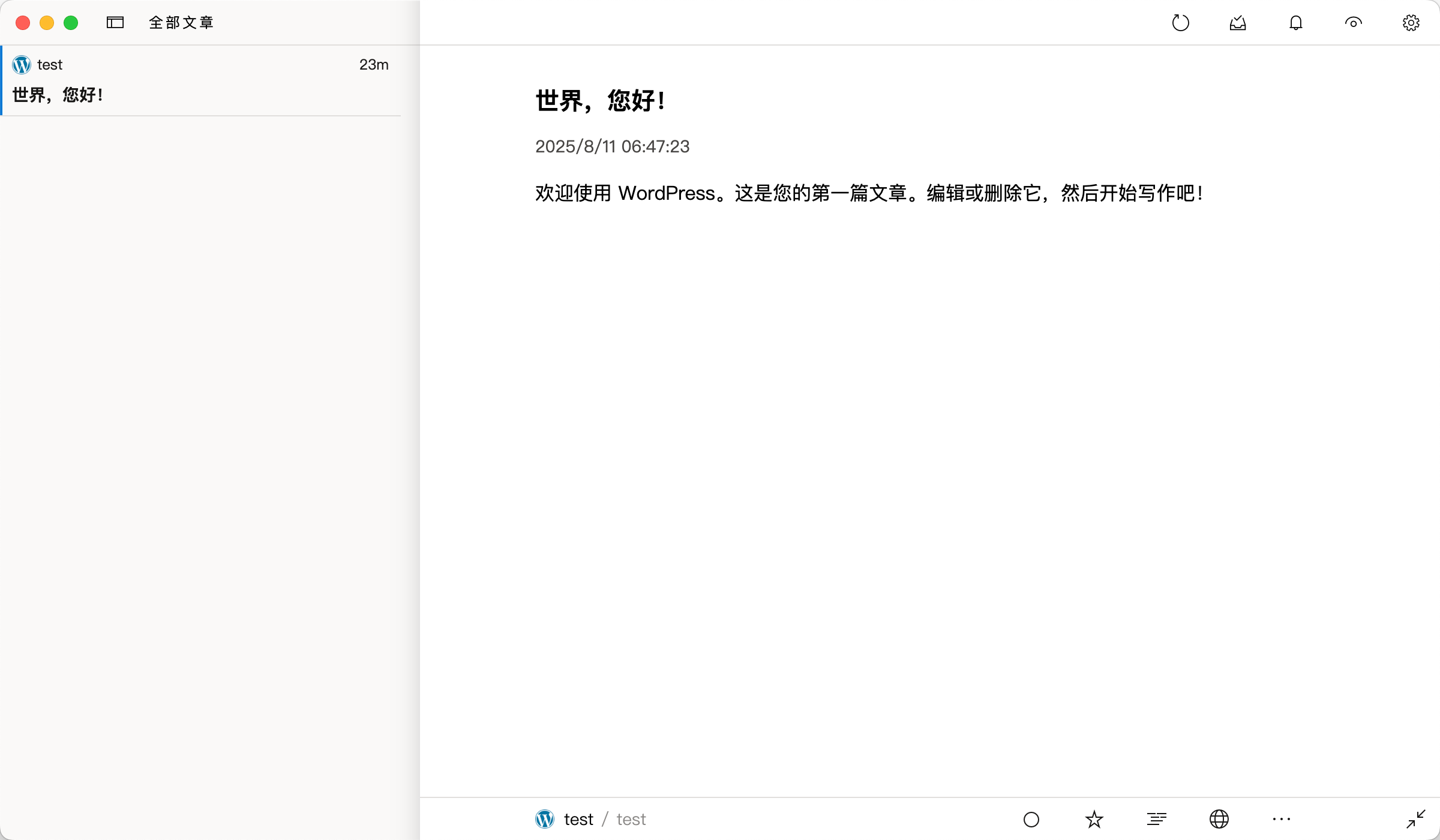 image-20250811071207027