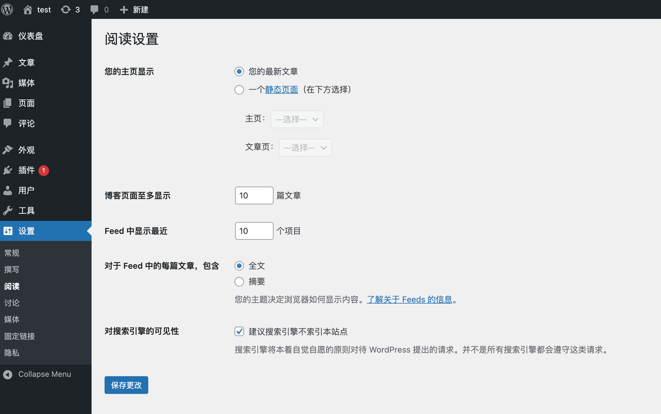 image-20250811071341574