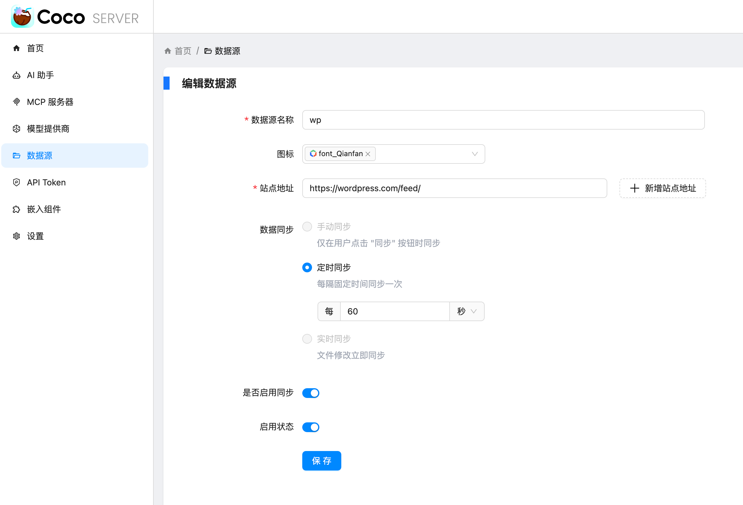 image-20250811071648993