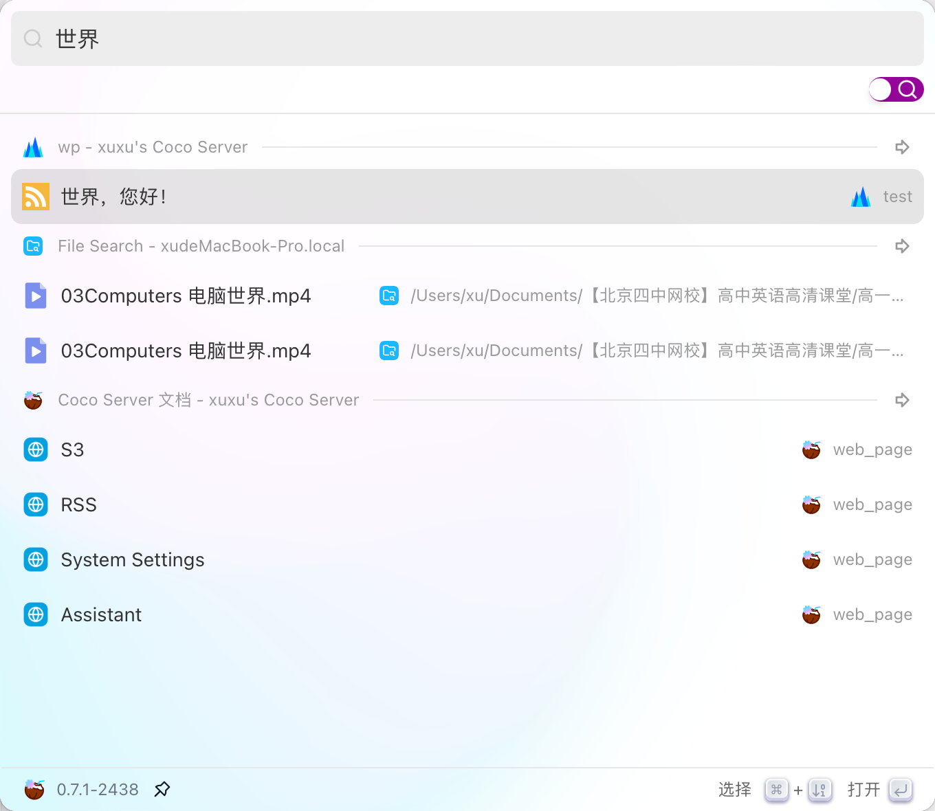 image-20250811073456219