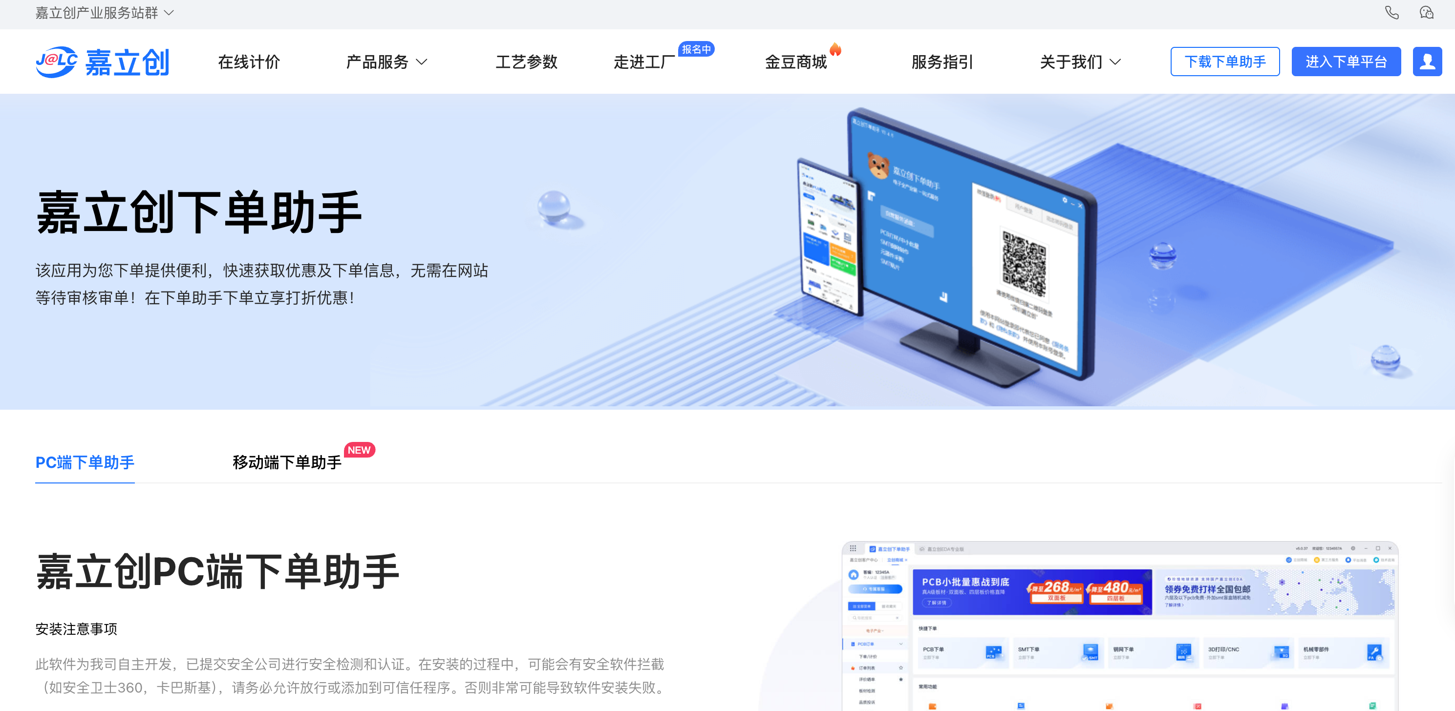 image-20250812185545780