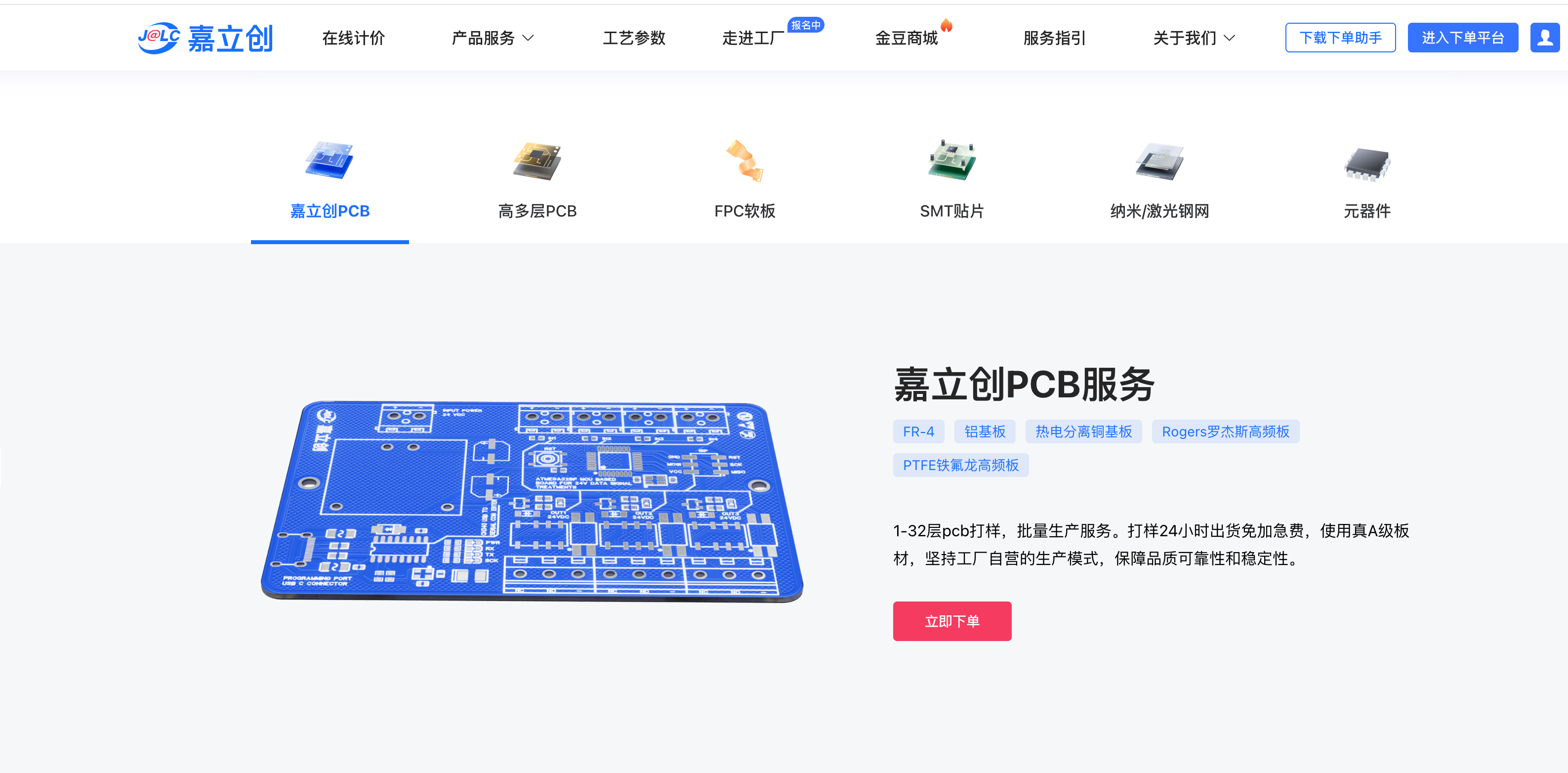 image-20250812190601680