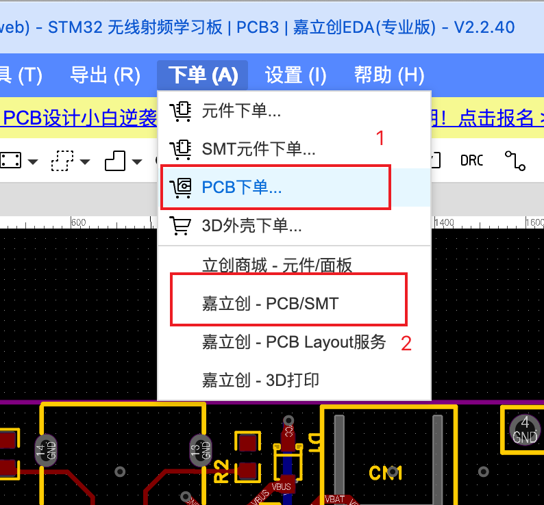 image-20250812190659887