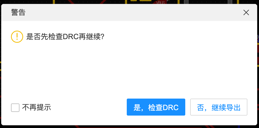 image-20250812190713210