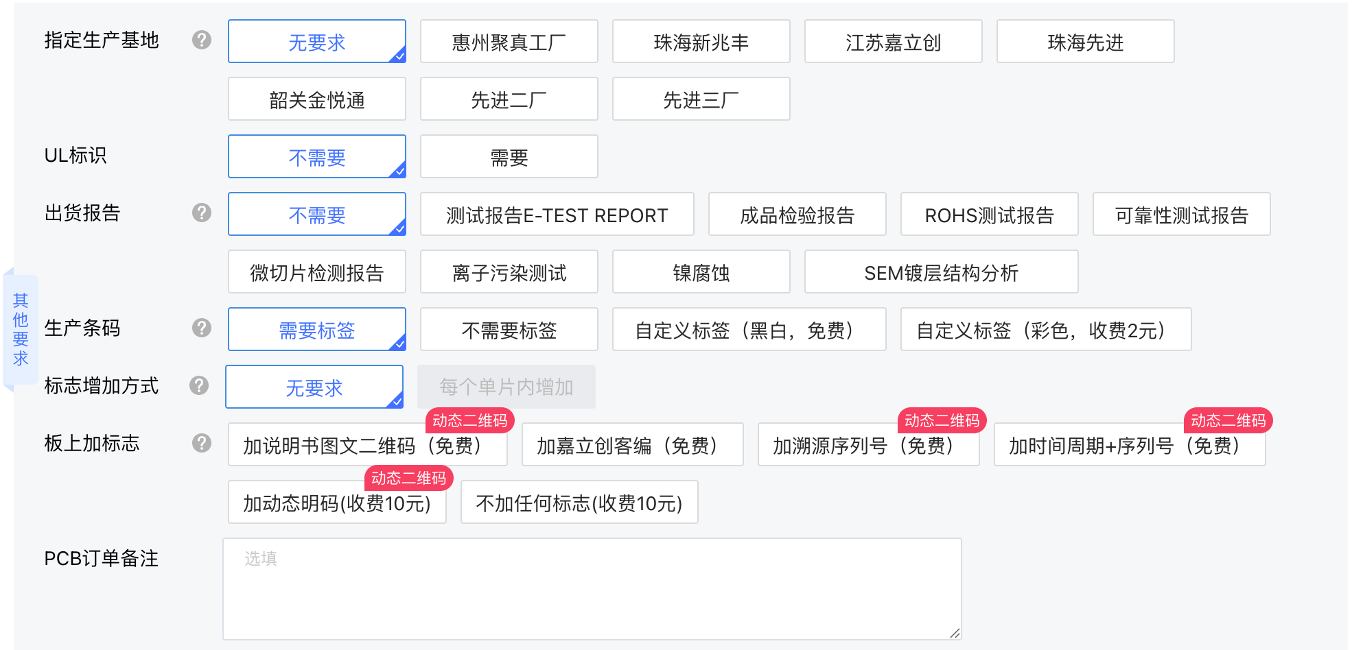 image-20250812191959578