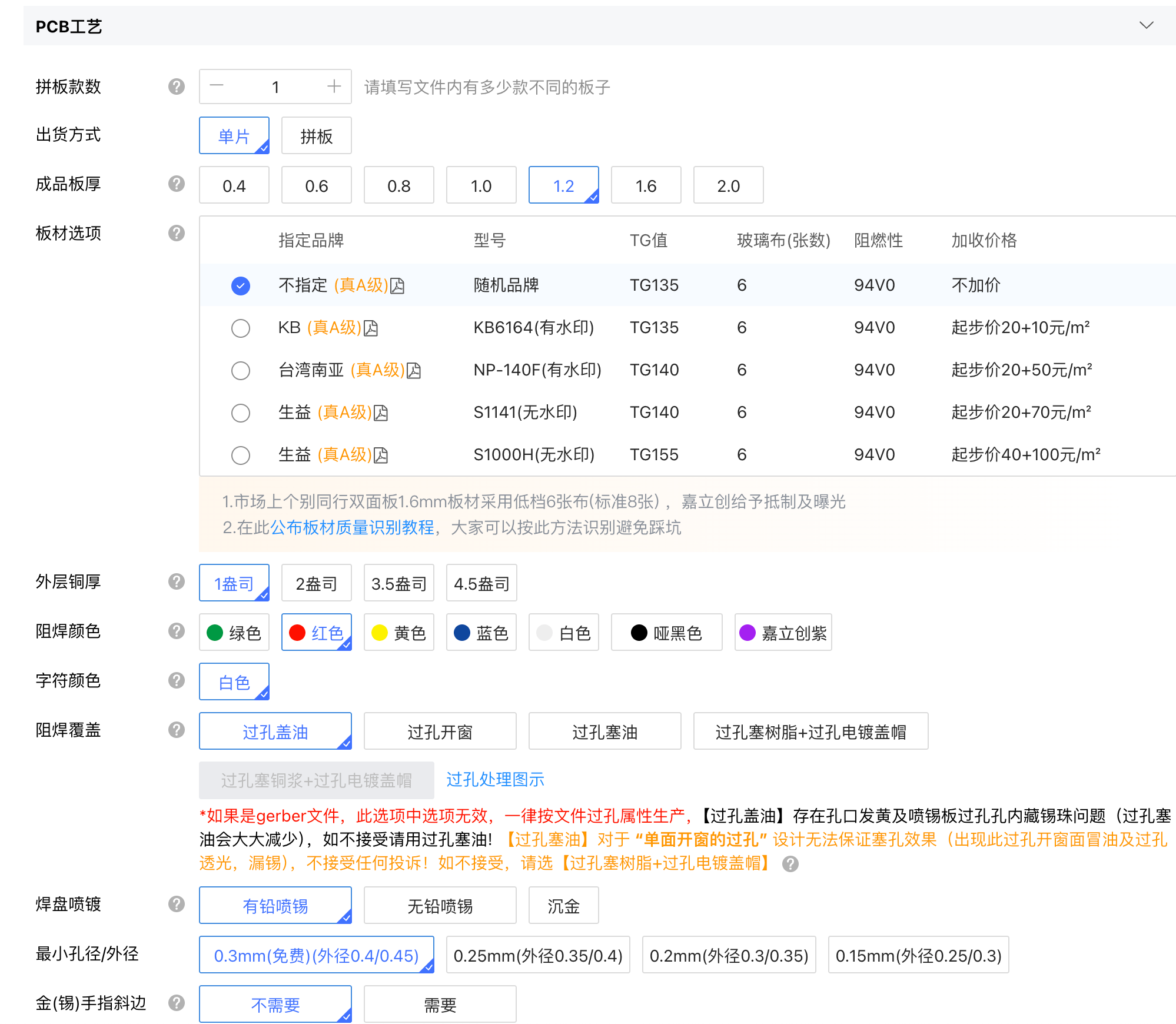 image-20250812193640555