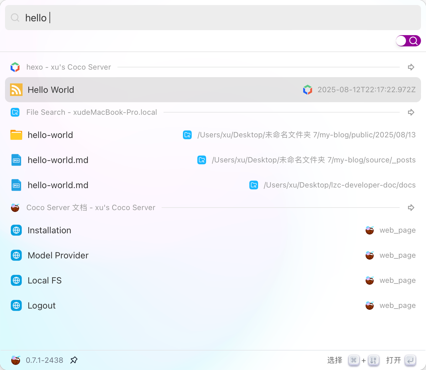 image-20250813065952619