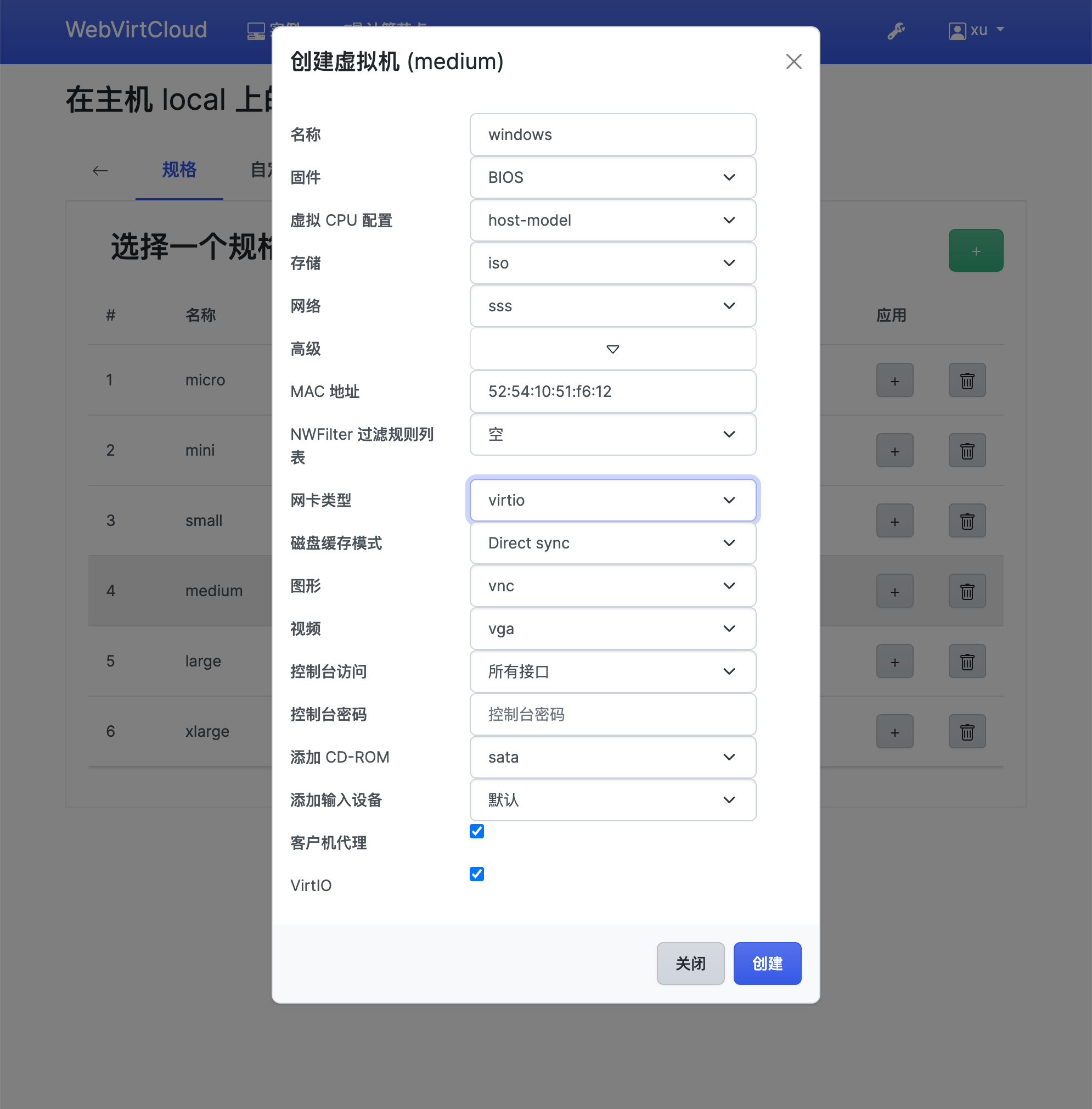 image-20250815210345831