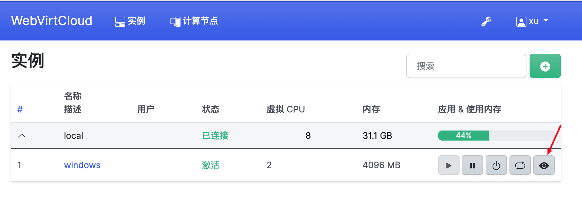 image-20250815210707501