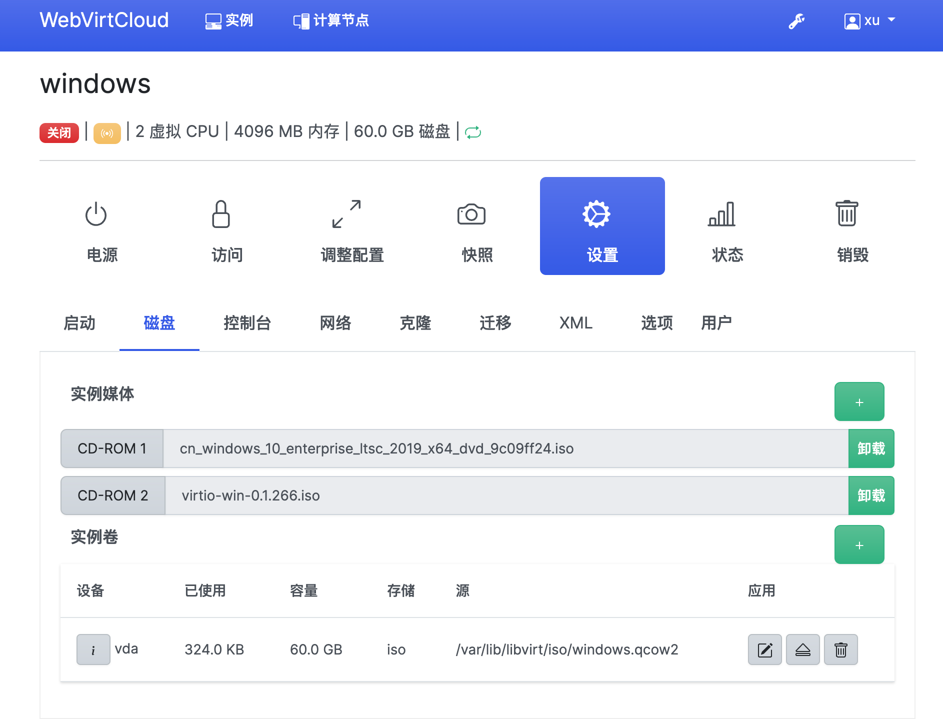 image-20250815210909079