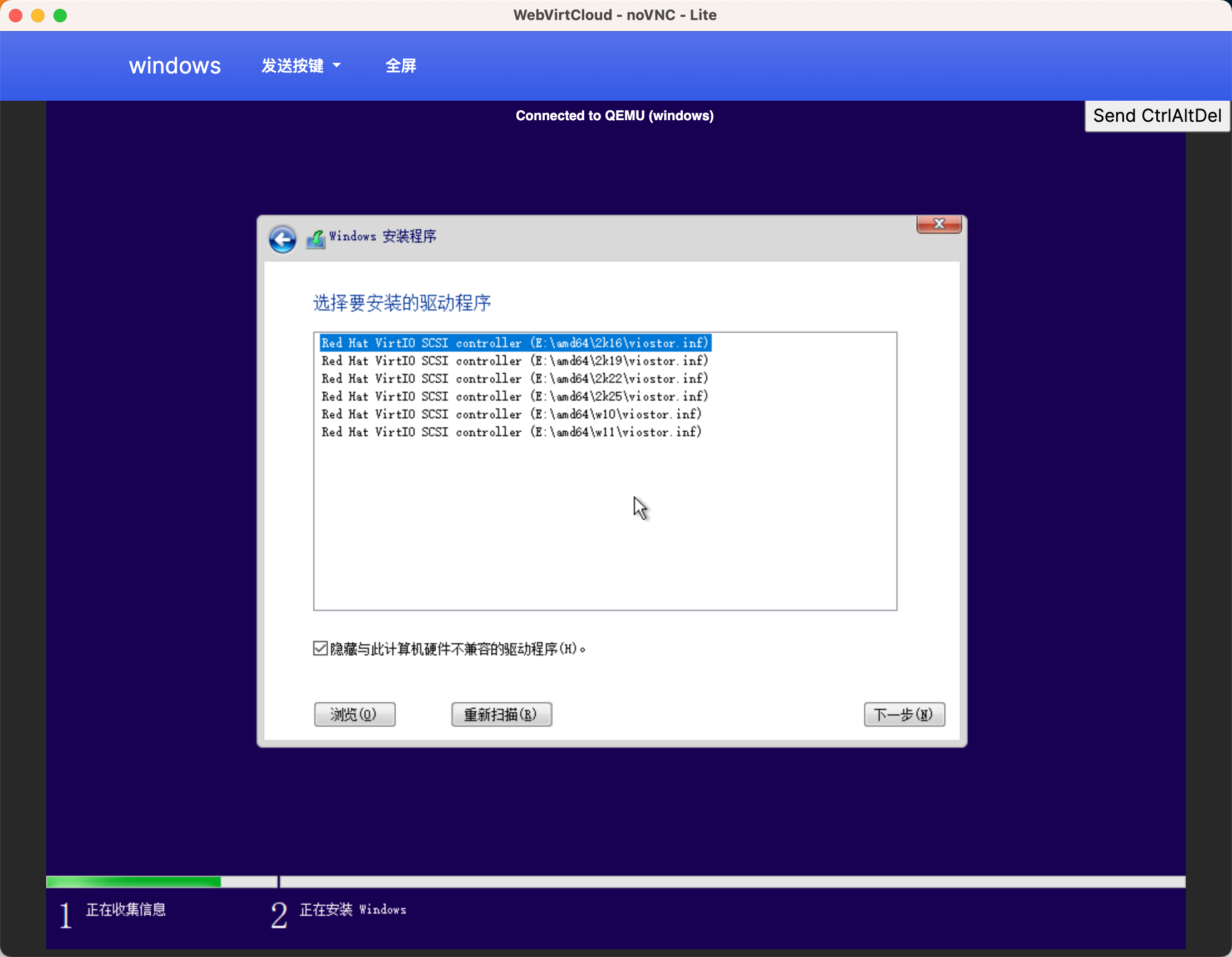 image-20250815210950210