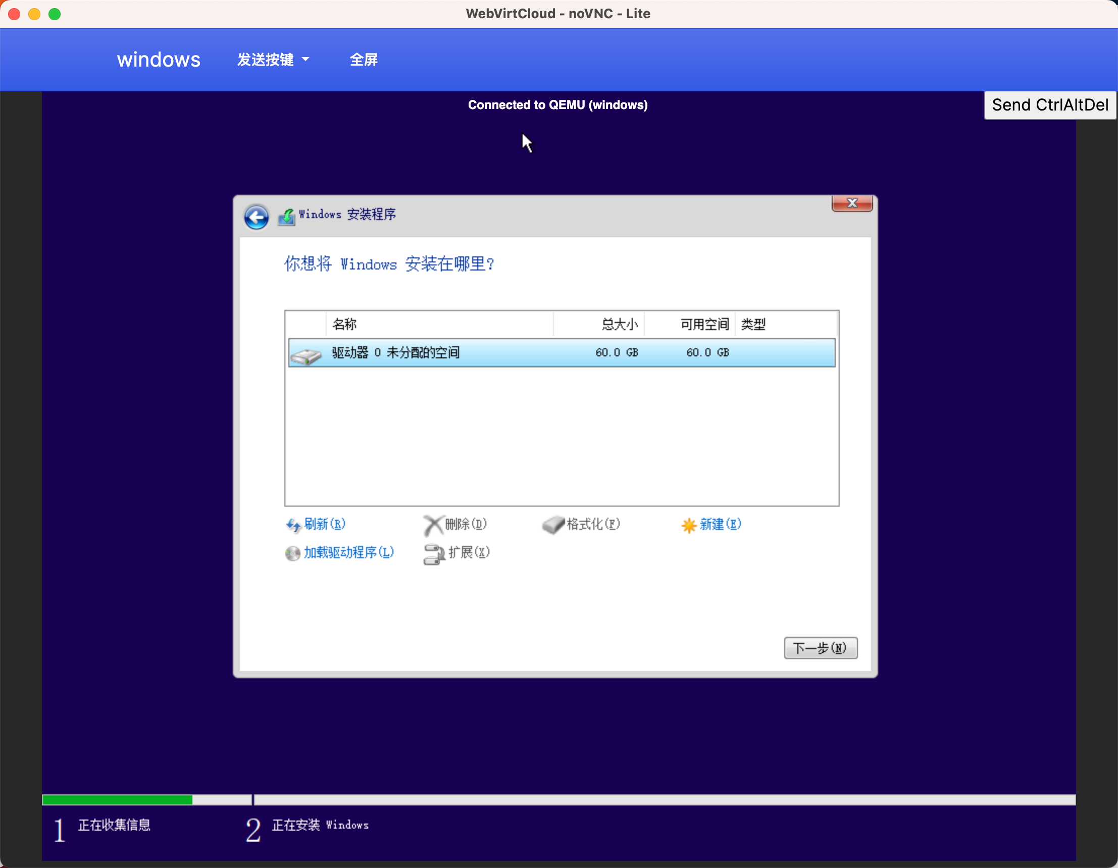 image-20250815211117877