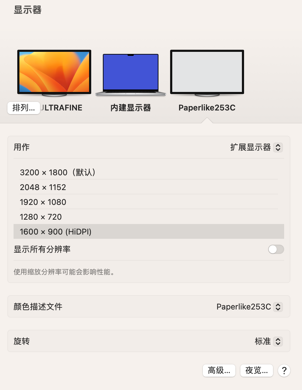 image-20250816120740371