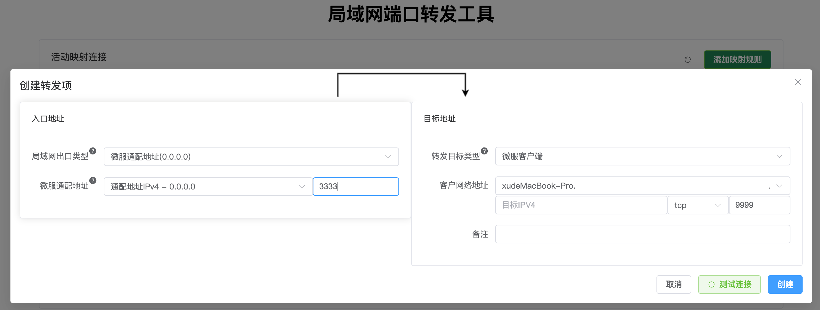 image-20250914144506948