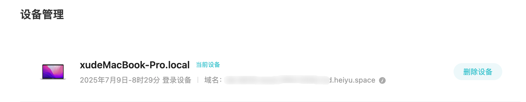 image-20250914145004949