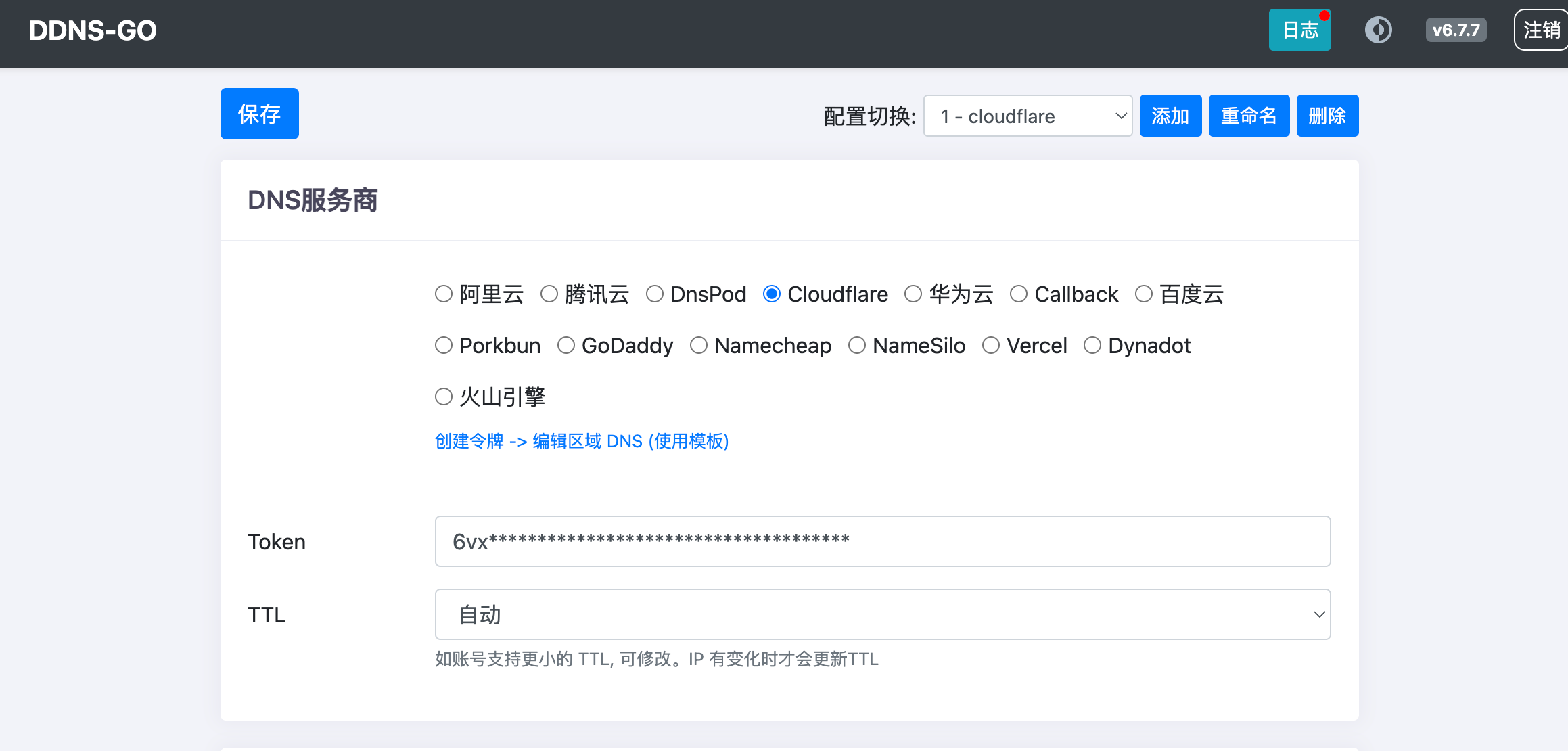 image-20250914152508948