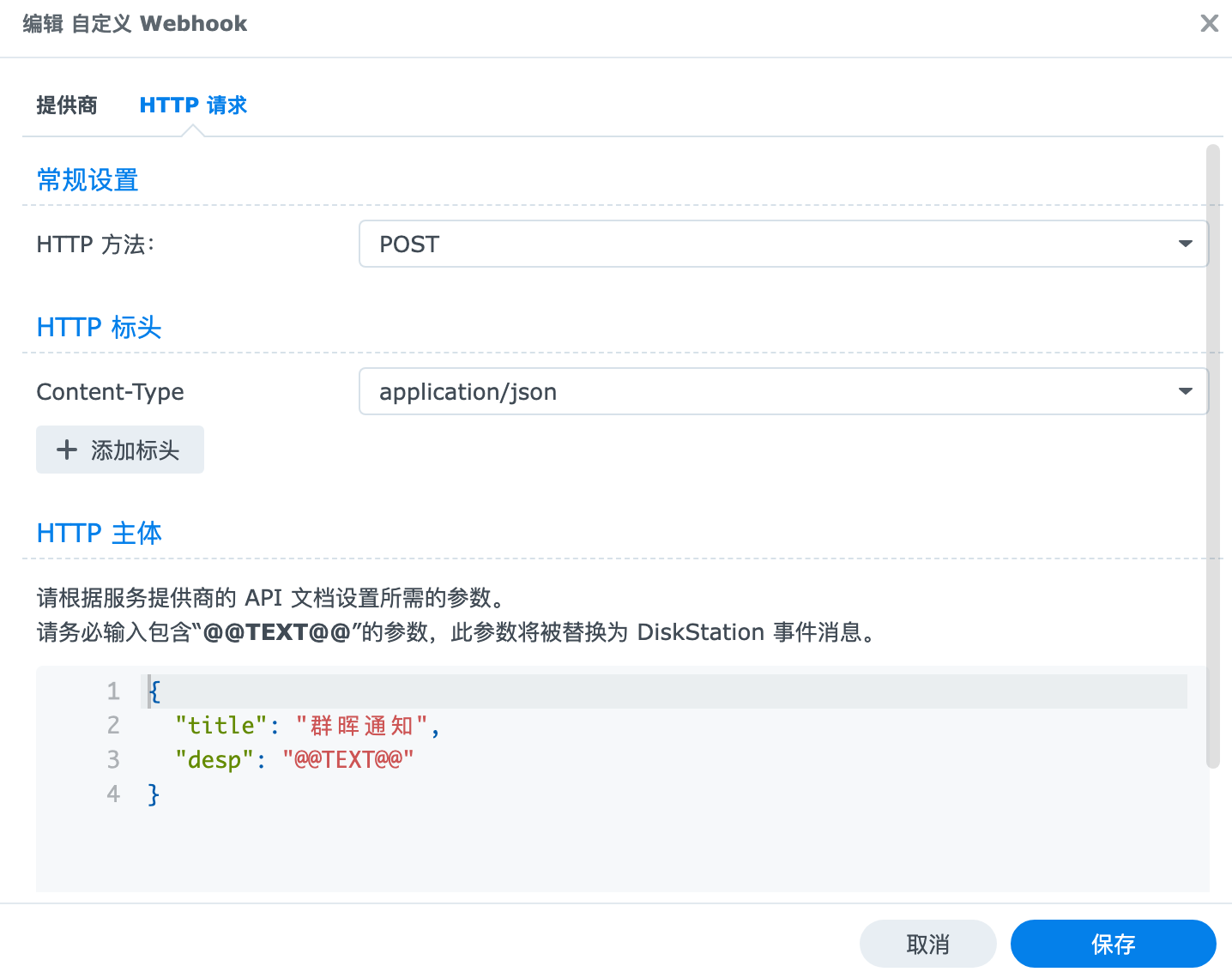 image-20250914182156202