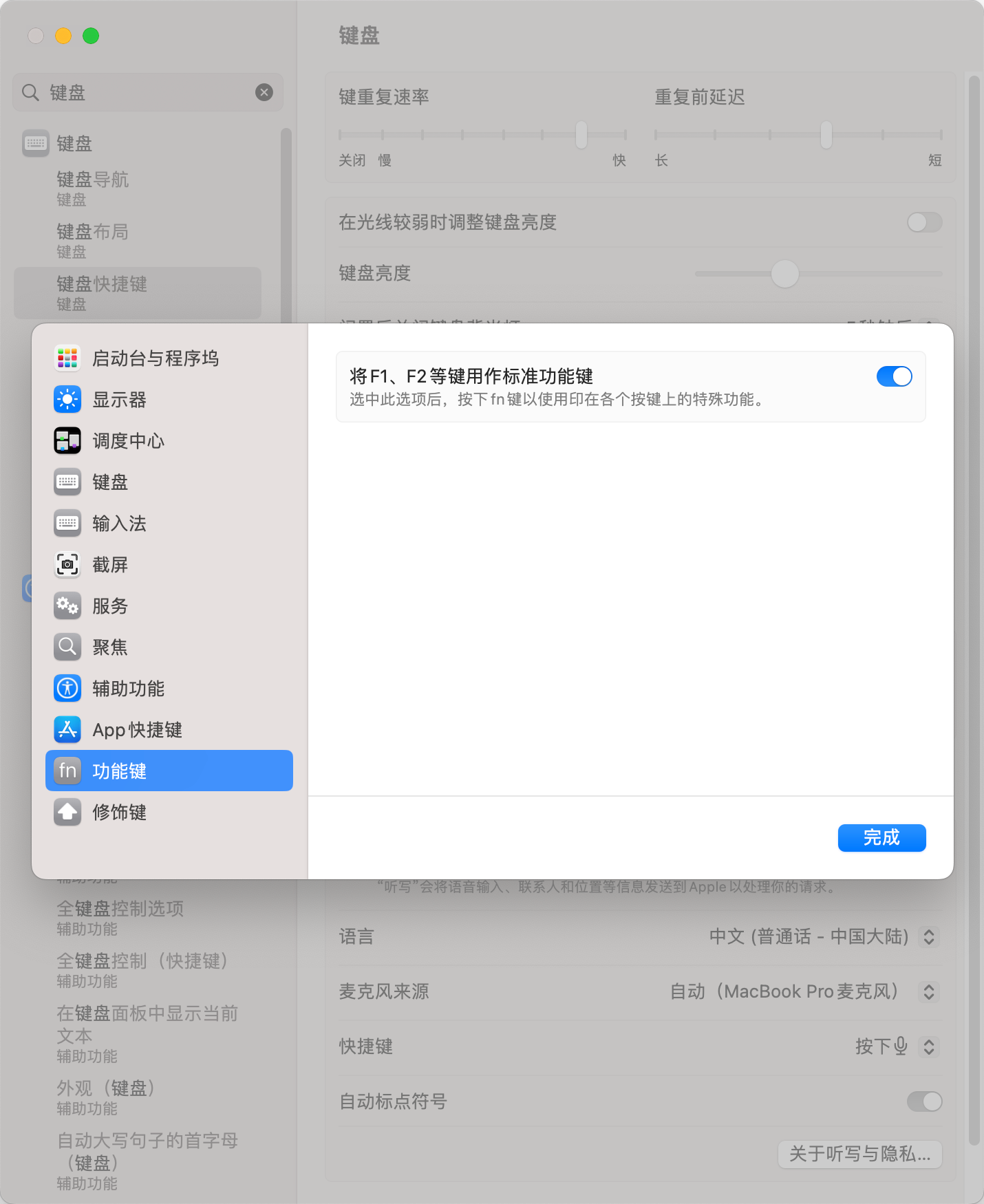 image-20250914203553793