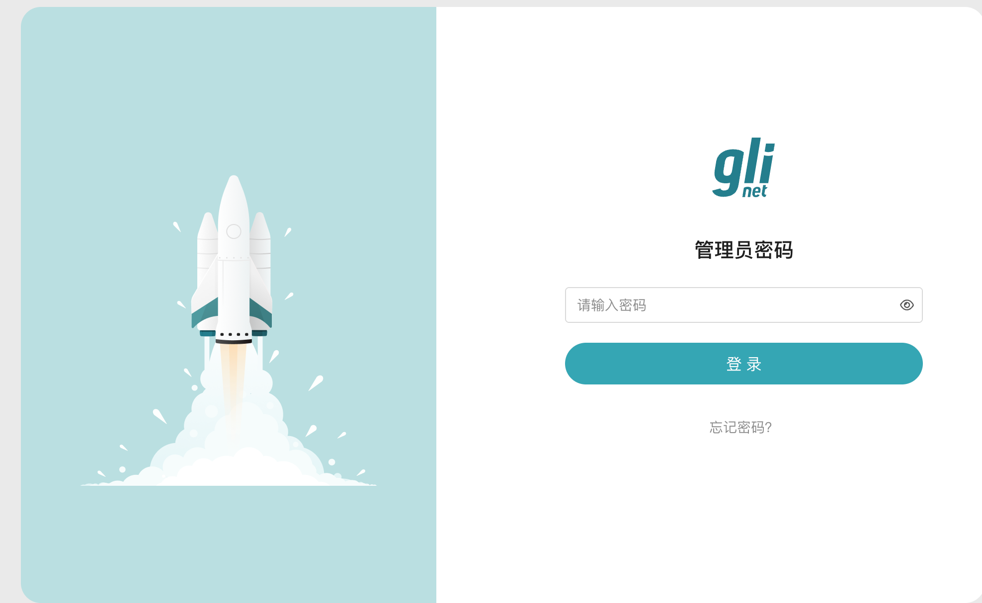 image-20250916134522564