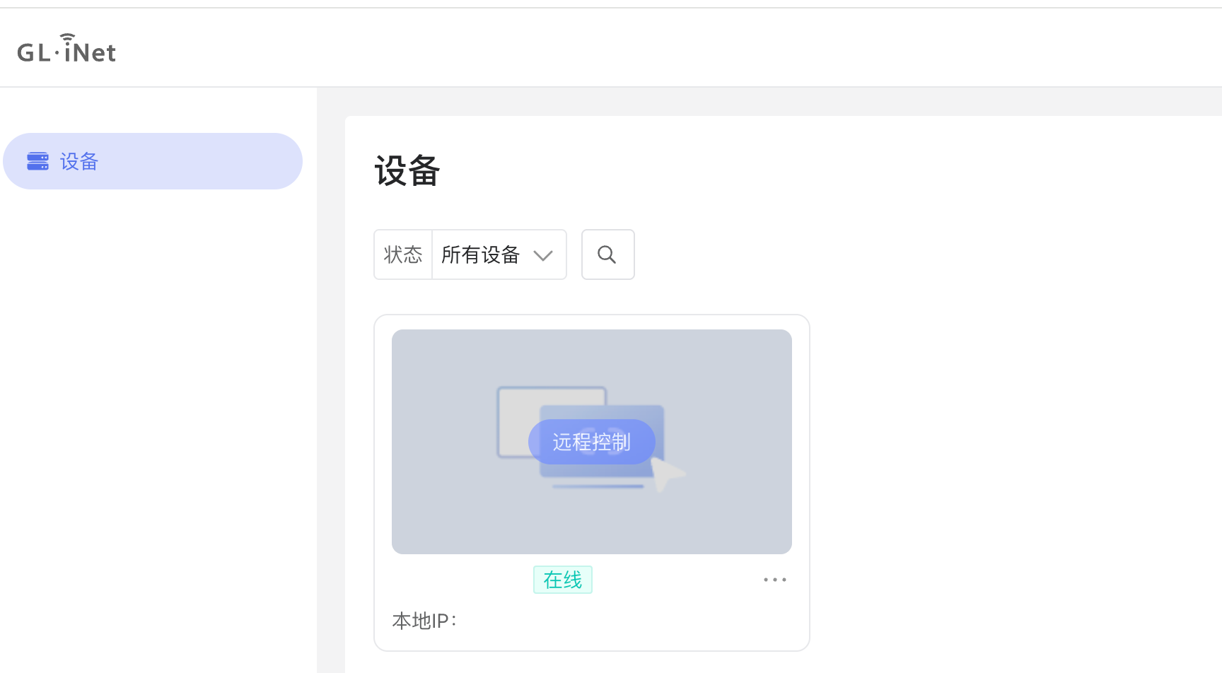 image-20250916135325485