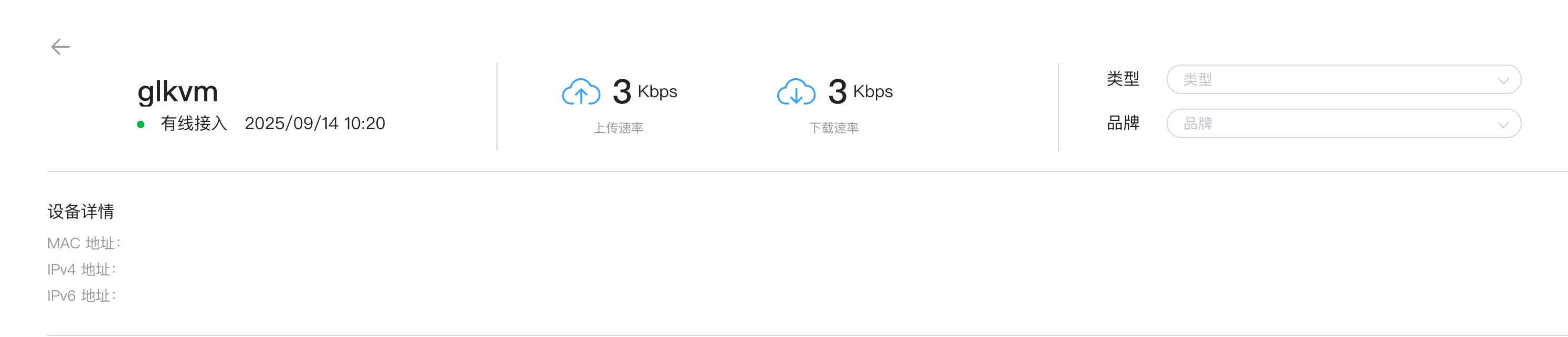 image-20250916135528389