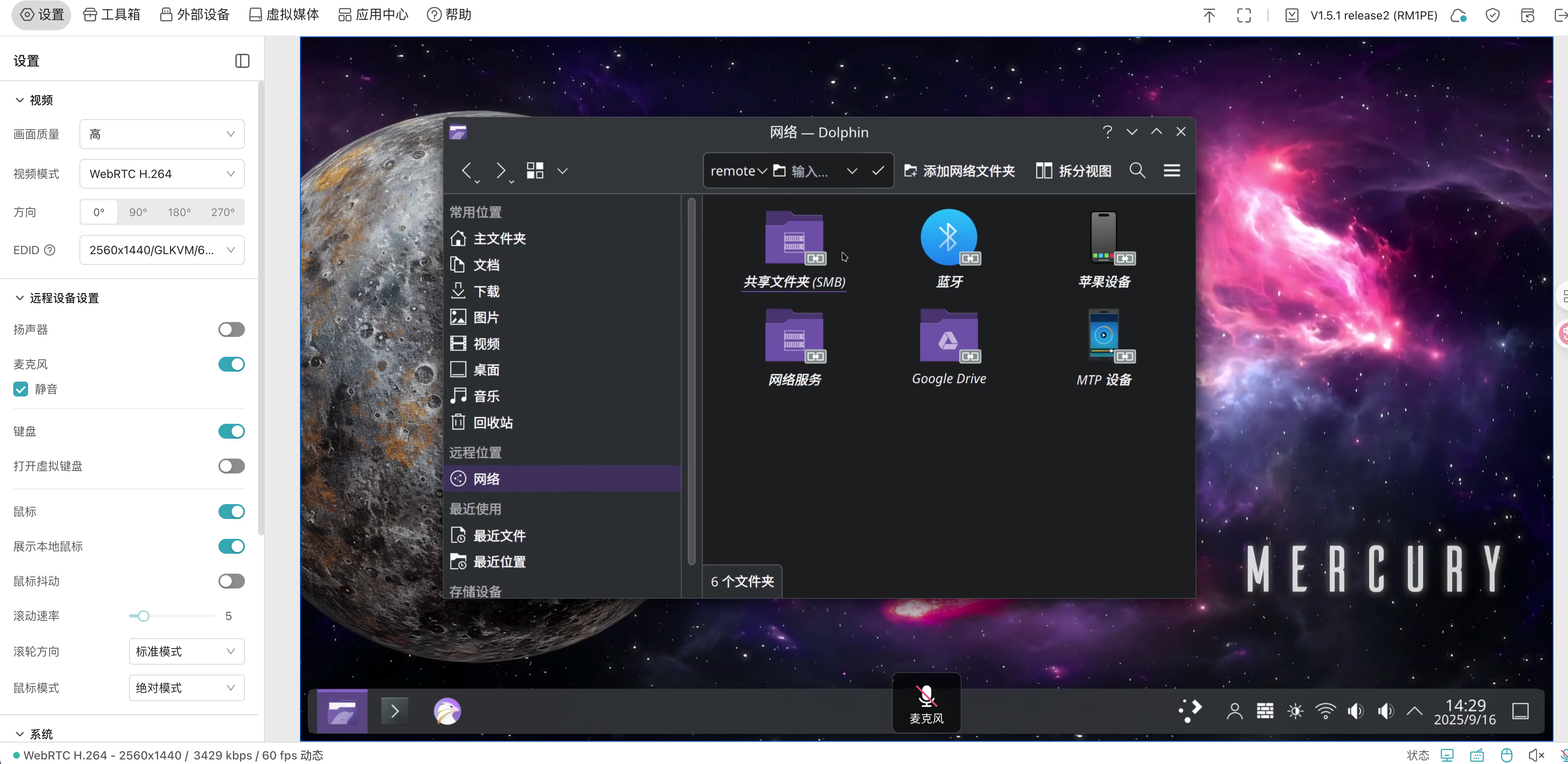 image-20250916142937202