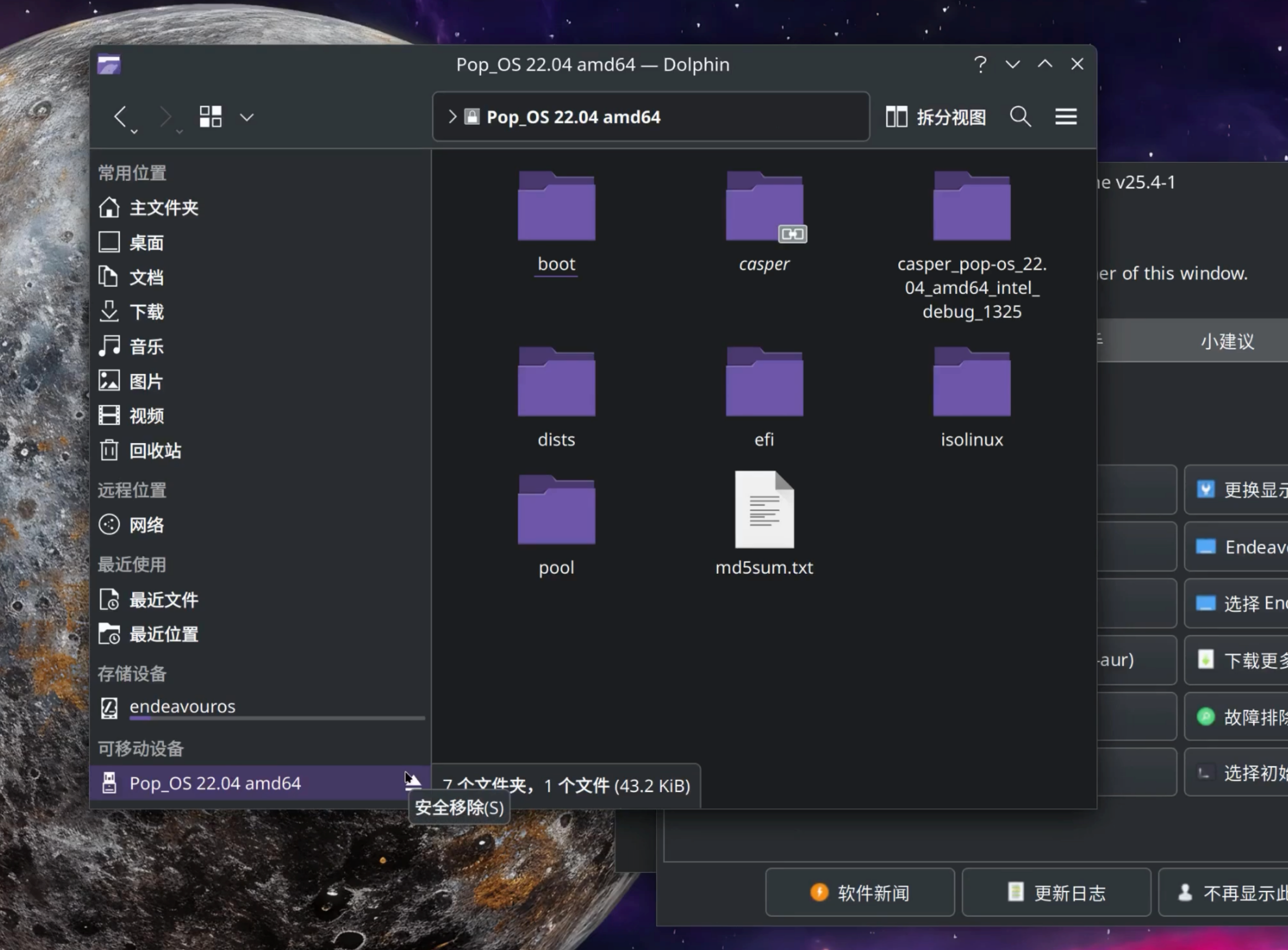 image-20250916165613721