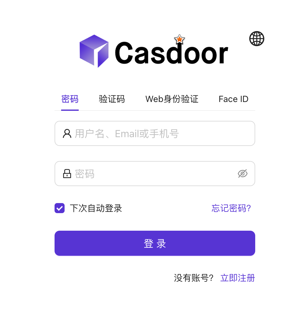 image-20250919113058204