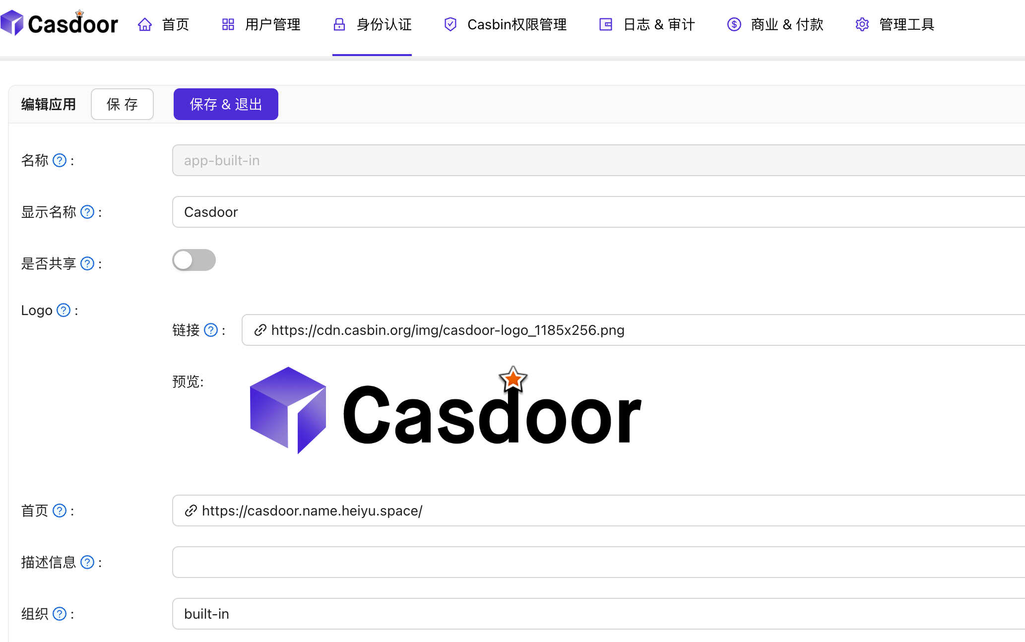 image-20250919121608631