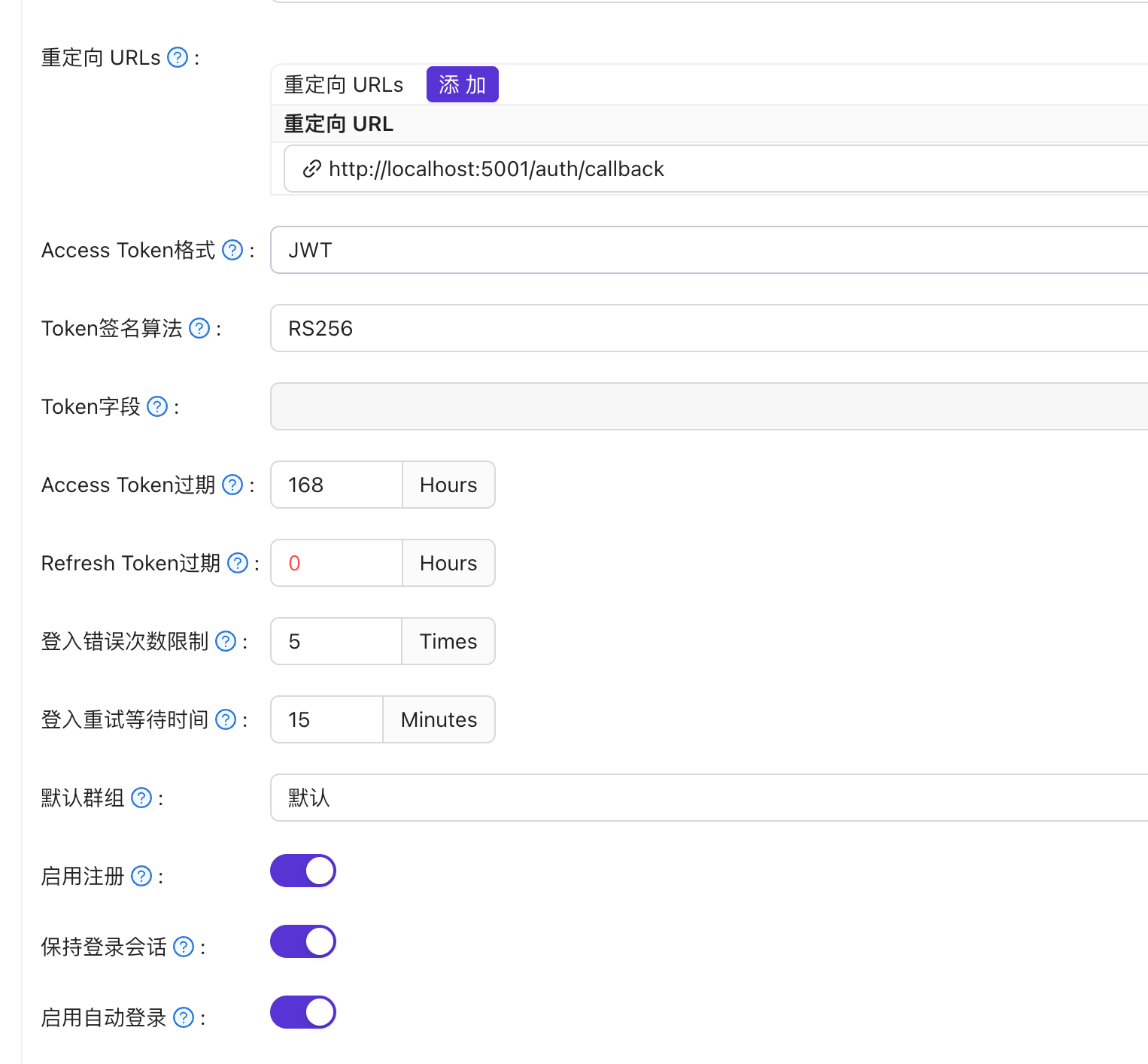 image-20250919121827433