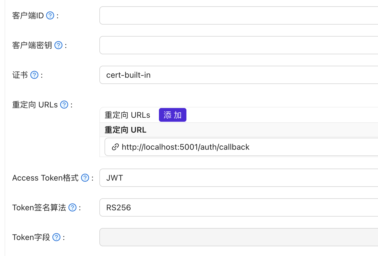 image-20250919122121237