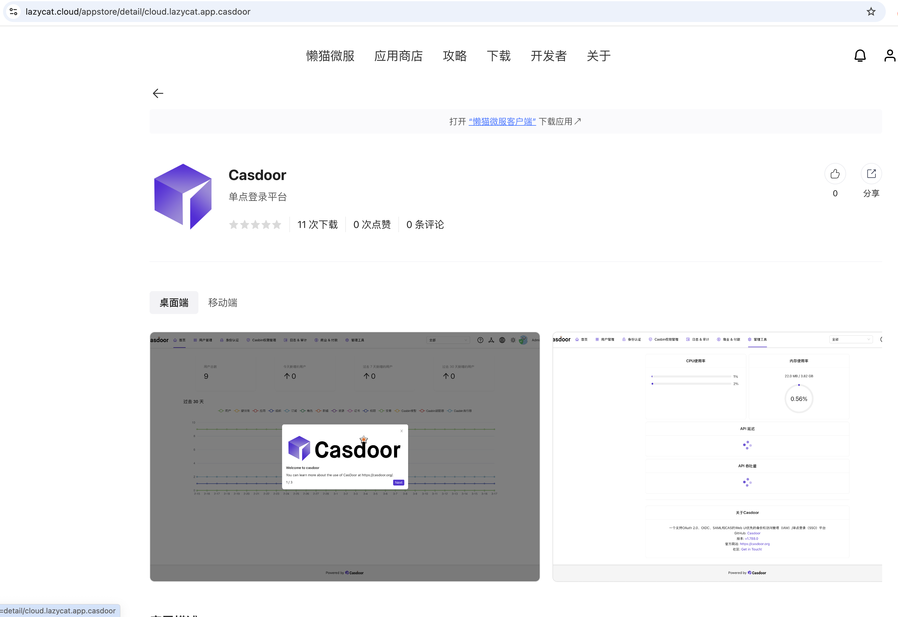 image-20250919123209327