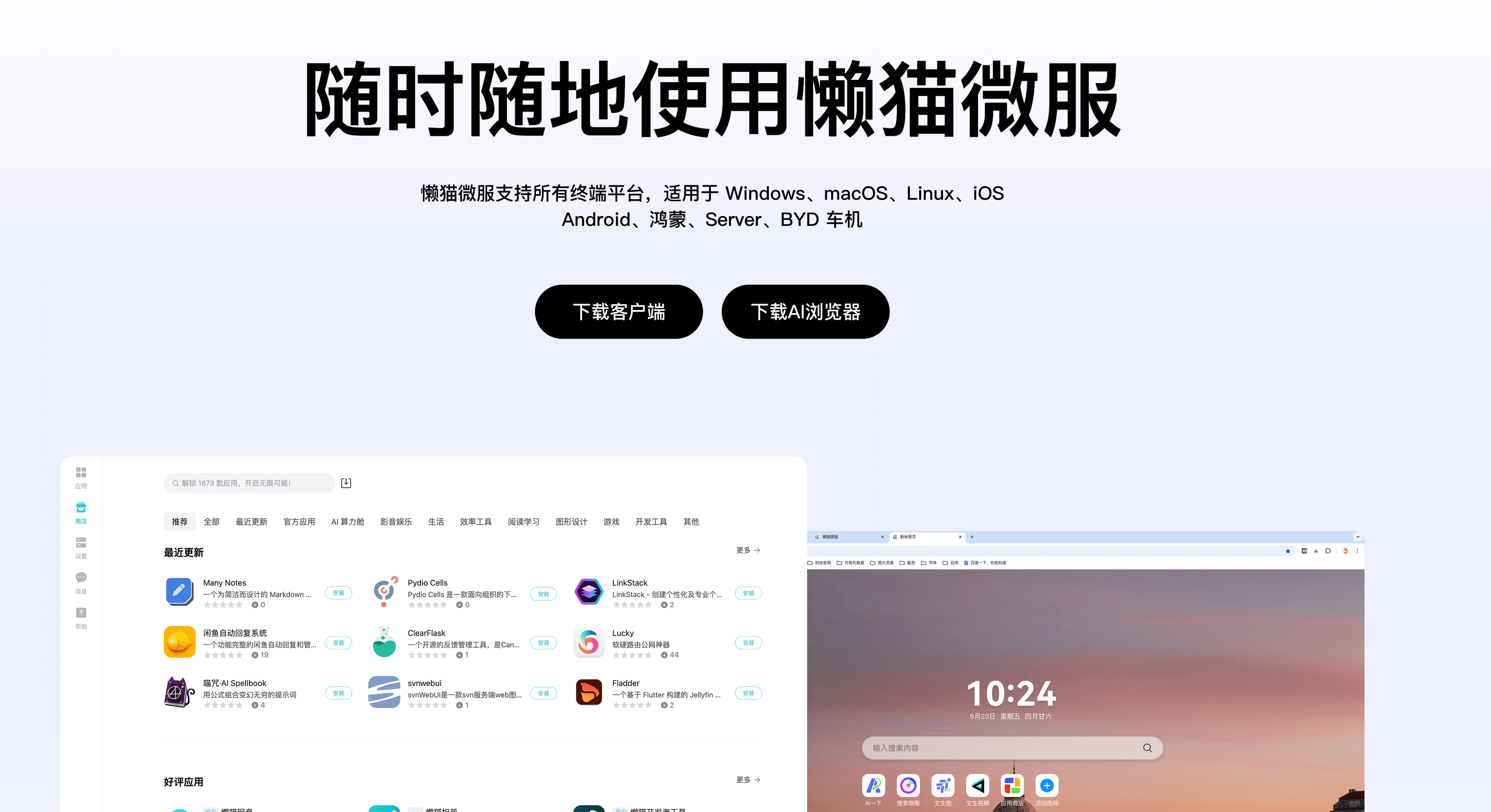 image-20250919194005505