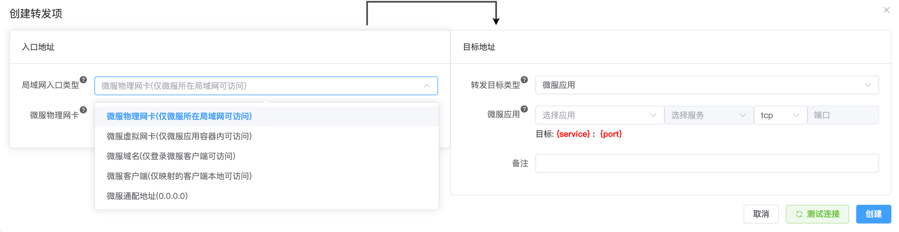 image-20250919200905946