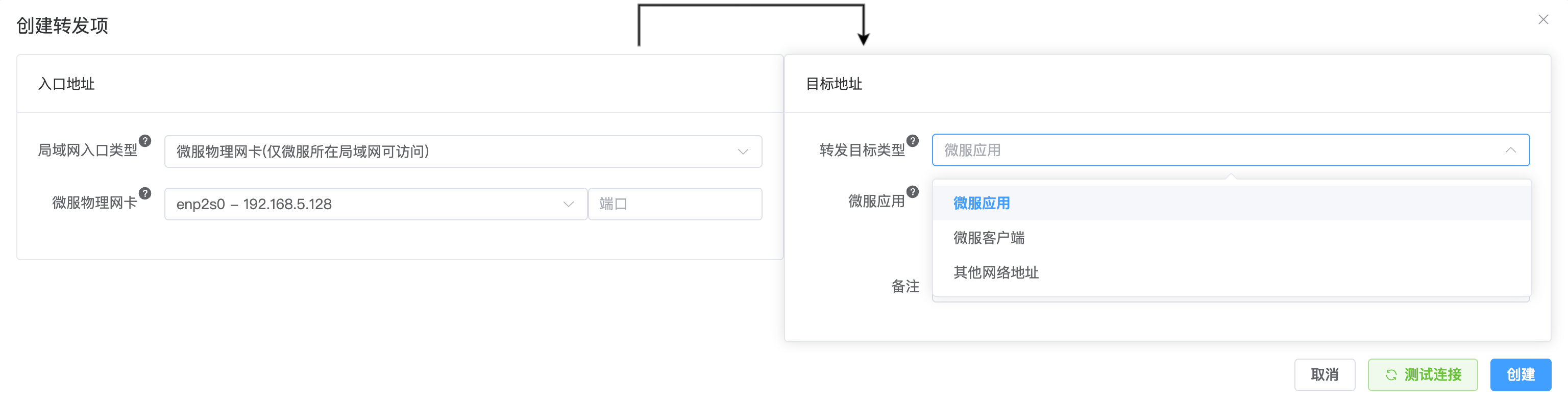 image-20250919200920549