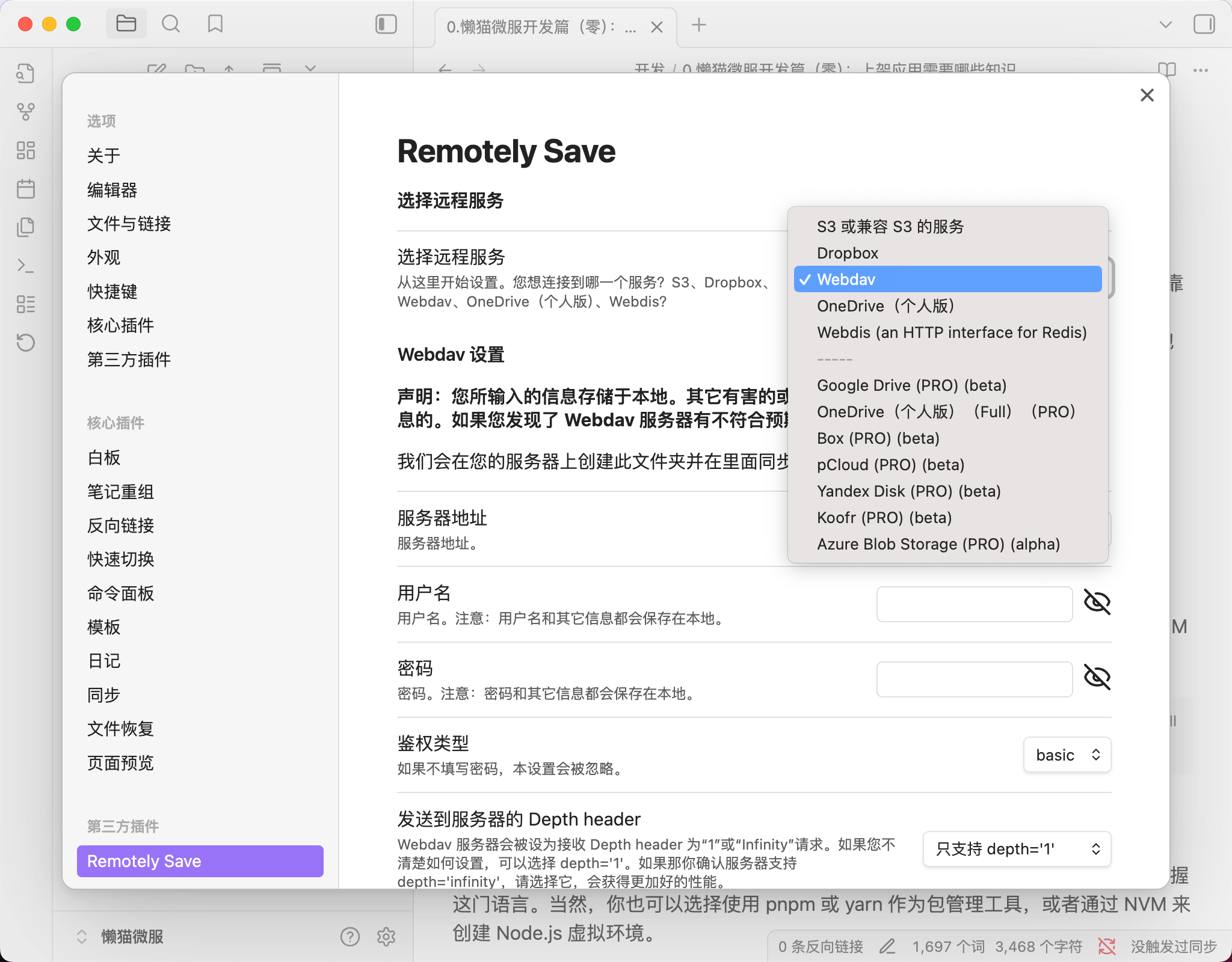 image-20250920201508668