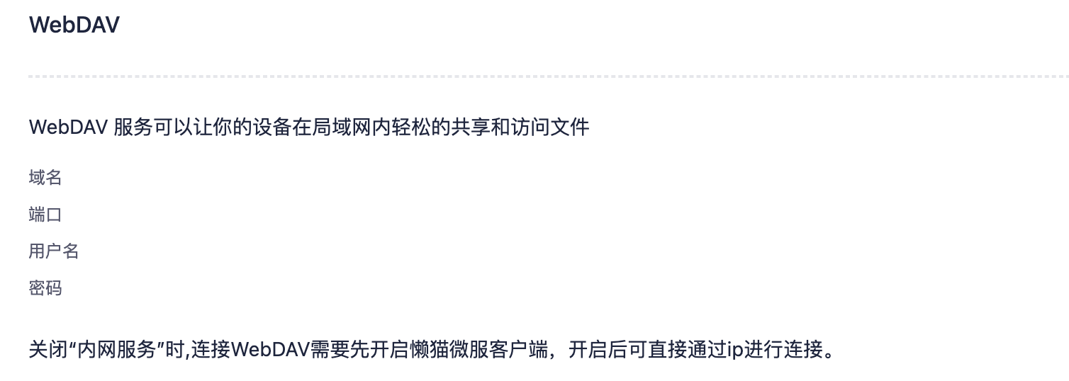 image-20250920201600119