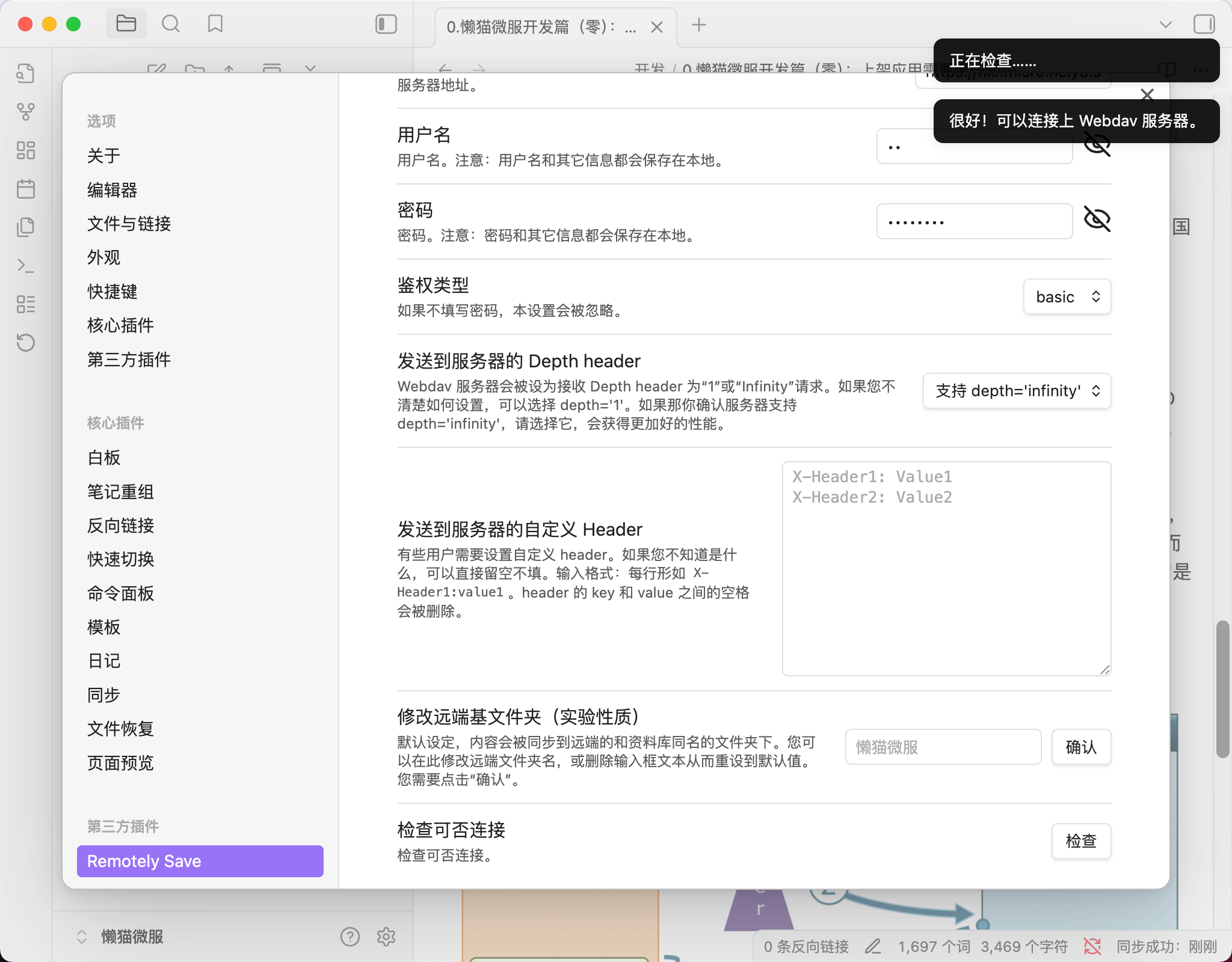 image-20250920202143870