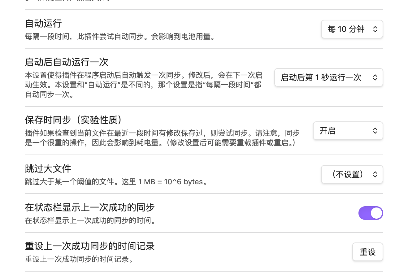 image-20250920204647077