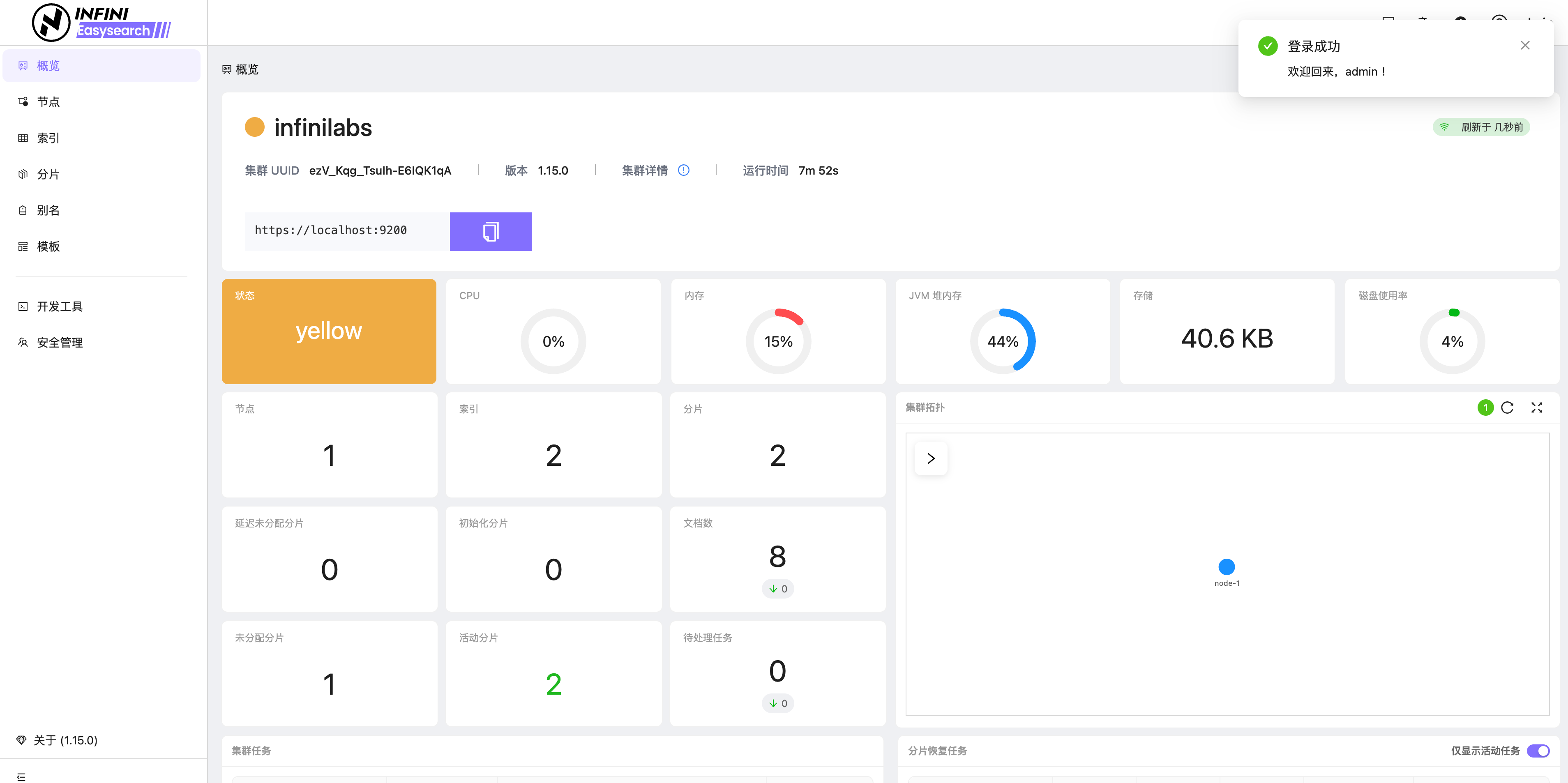 image-20250921045940880