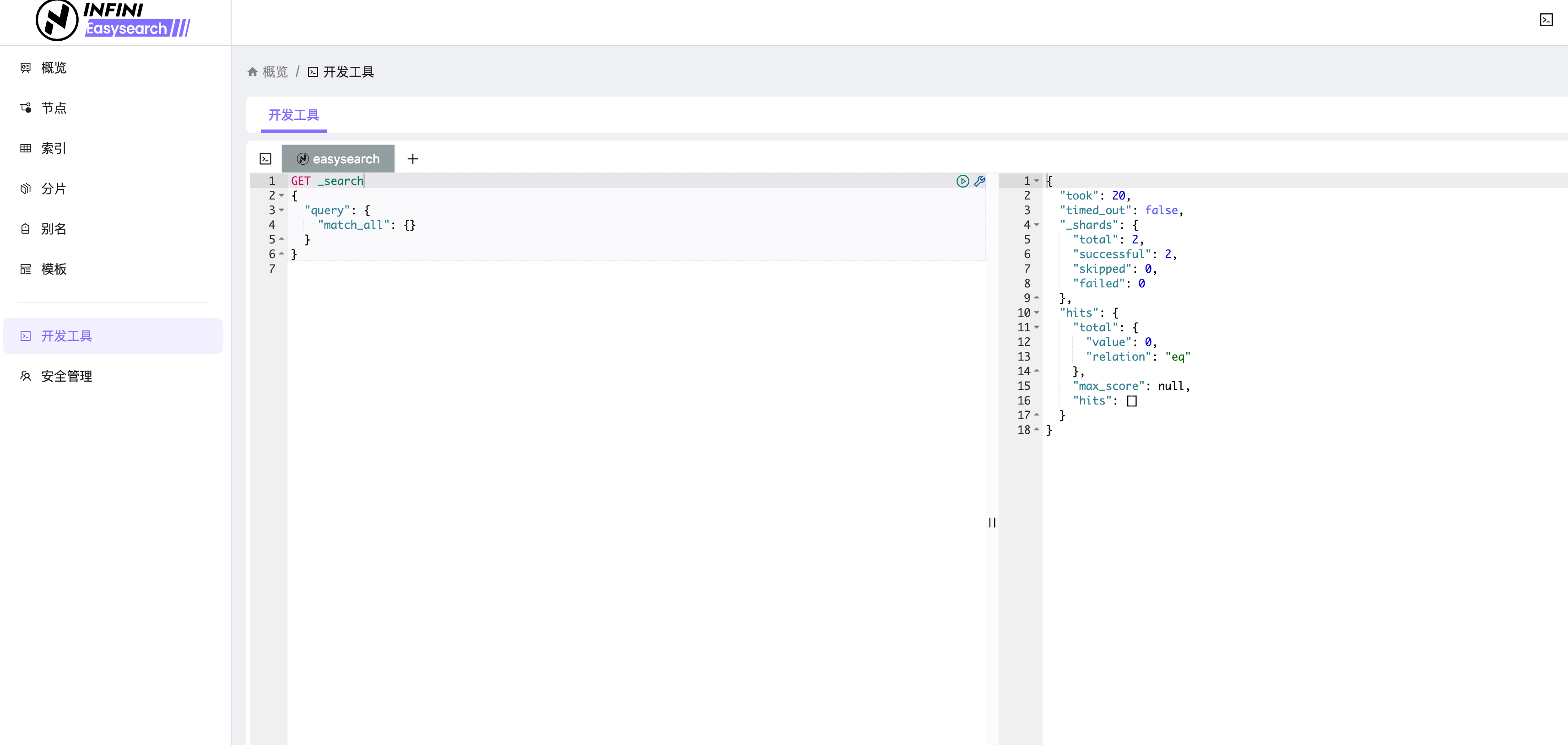 image-20250921050208215