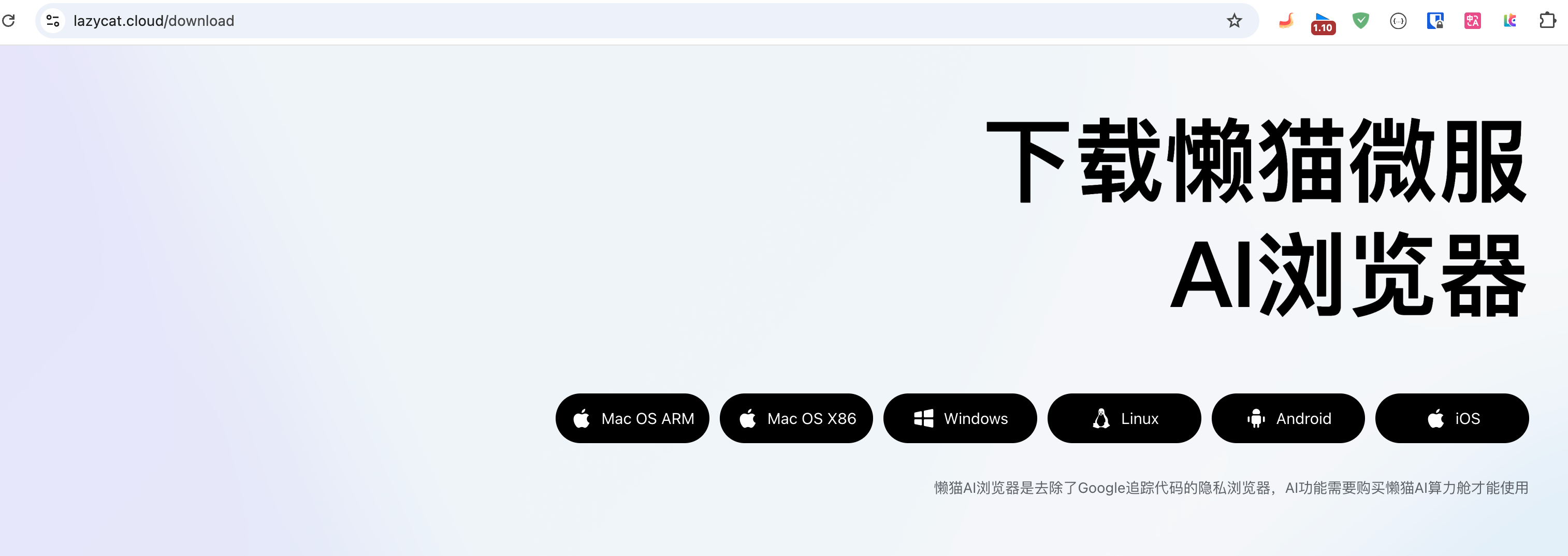 image-20250926213513034