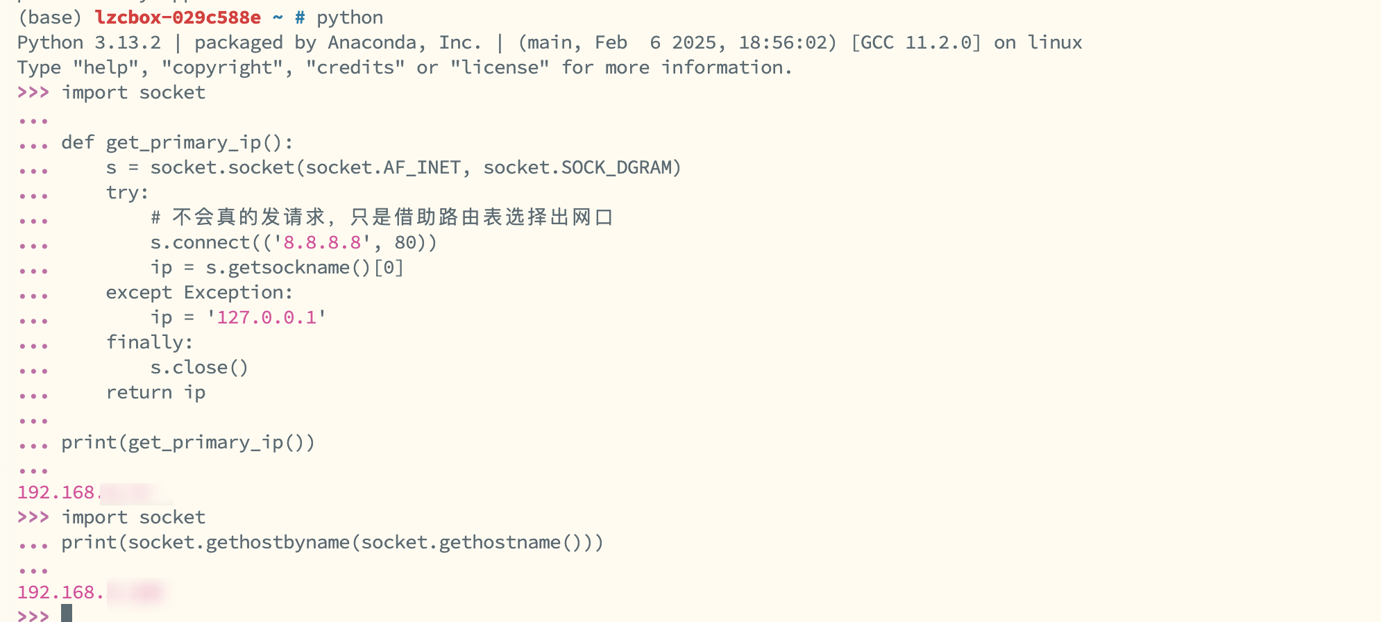 image-20250928201025268