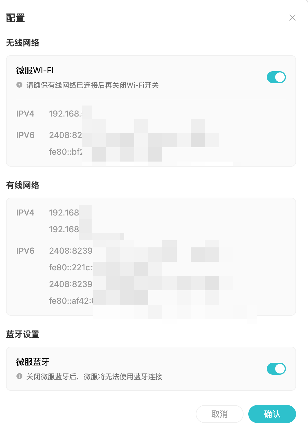 image-20250928201444075