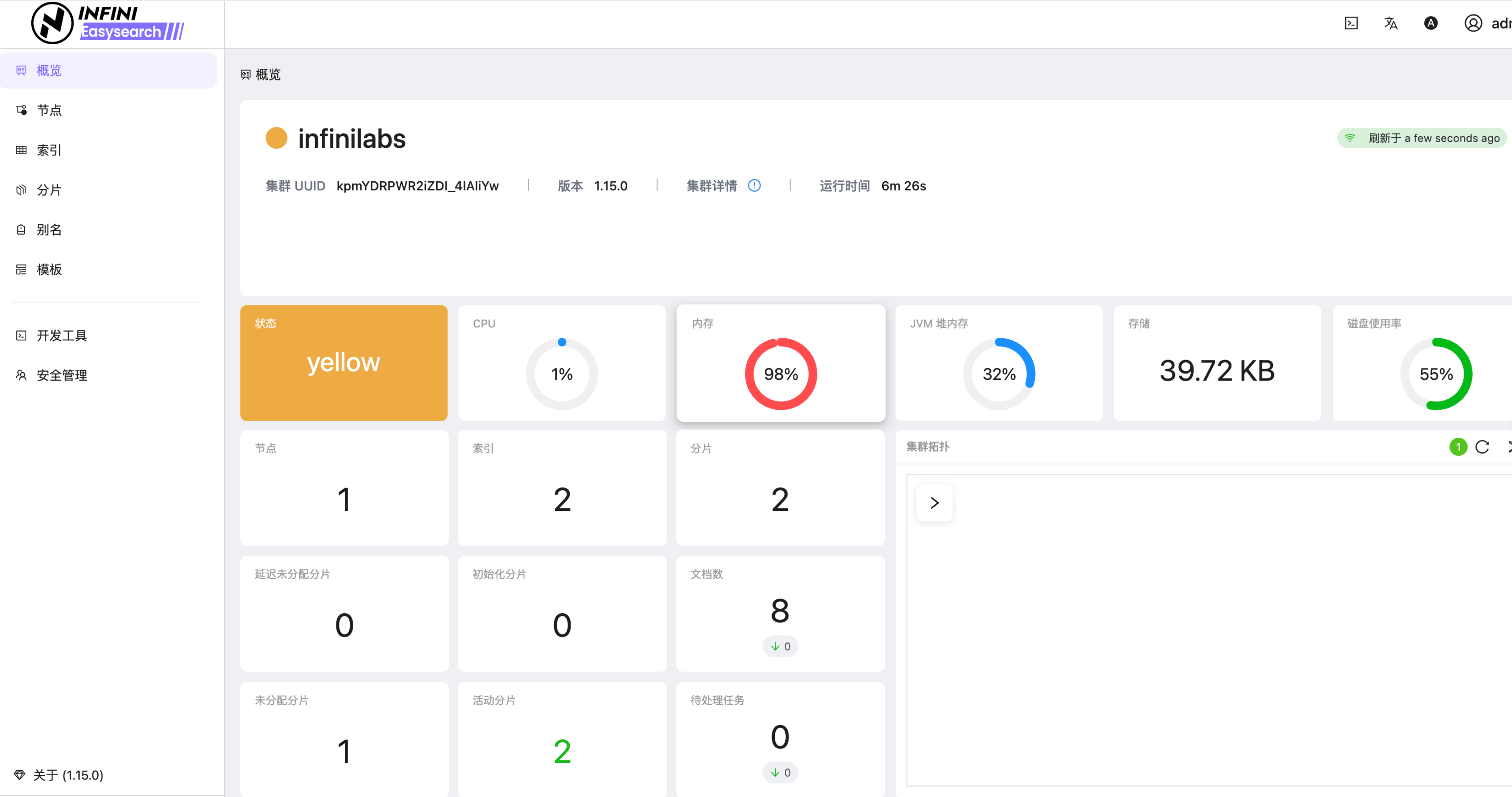 image-20251001220226982