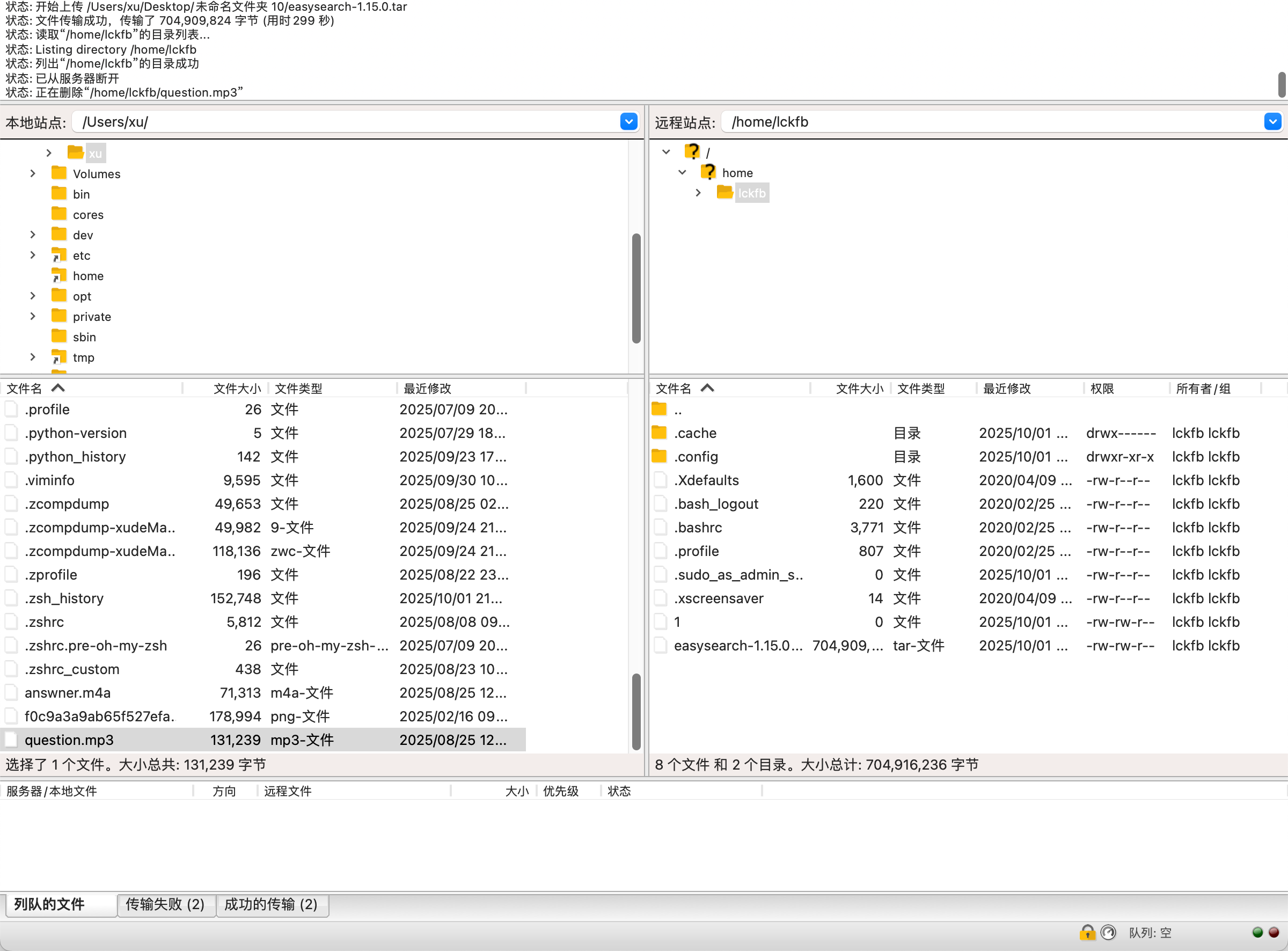 image-20251001220450393