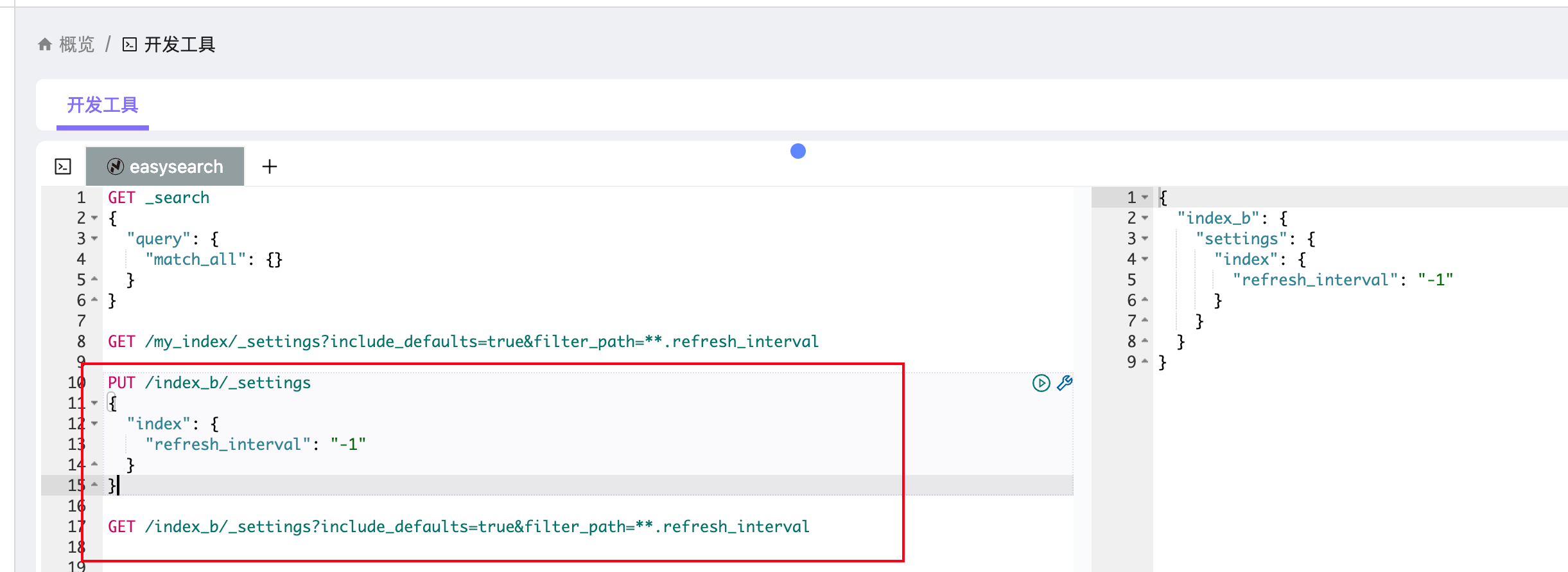 image-20251005085049427