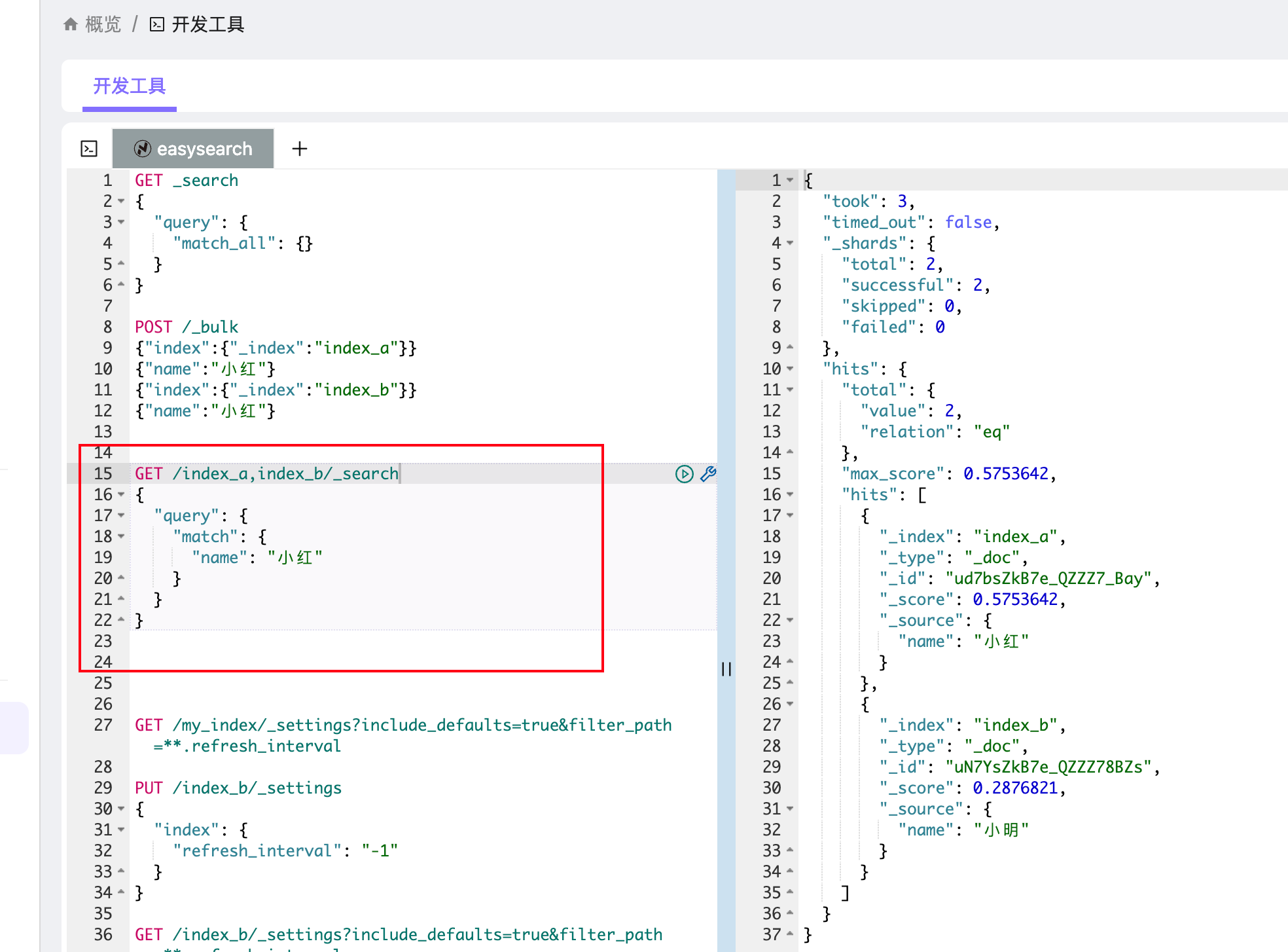 image-20251005085456505