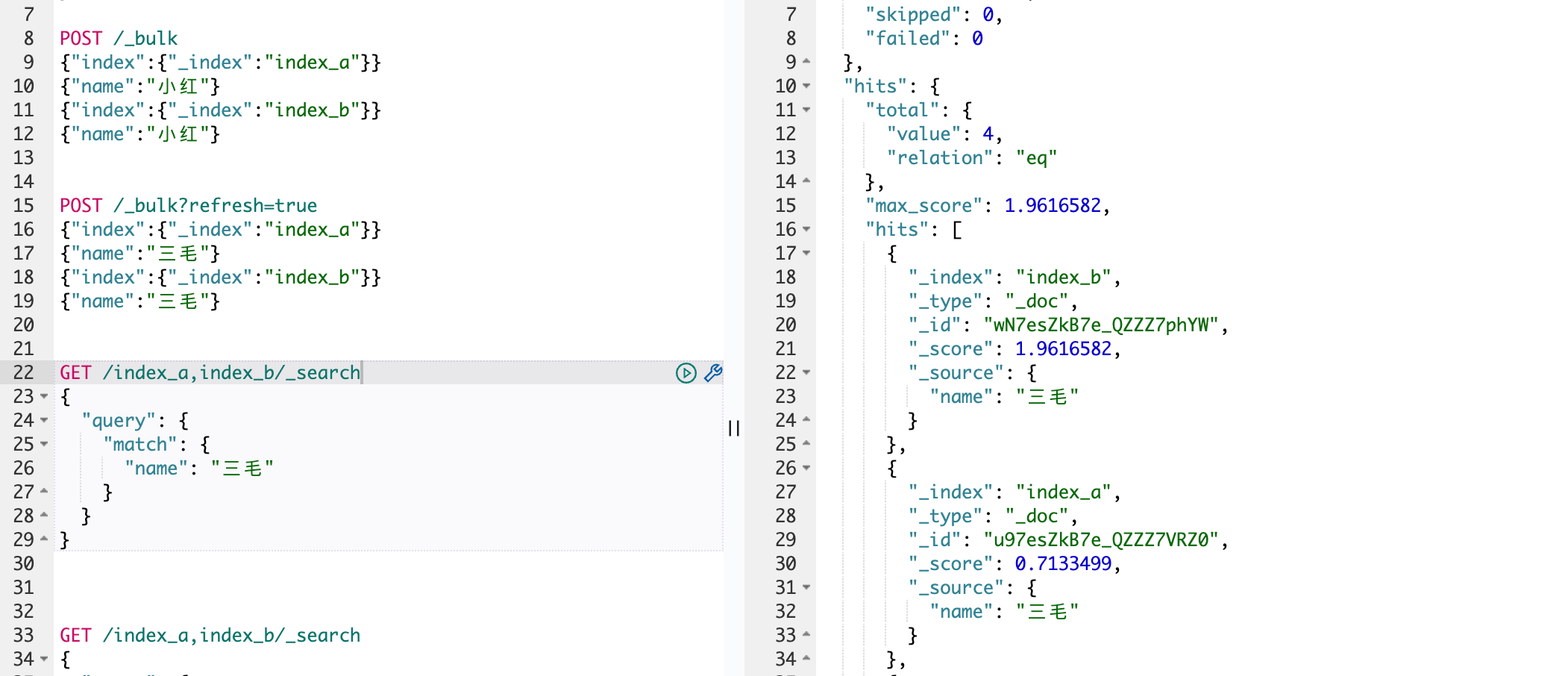 image-20251005085901033