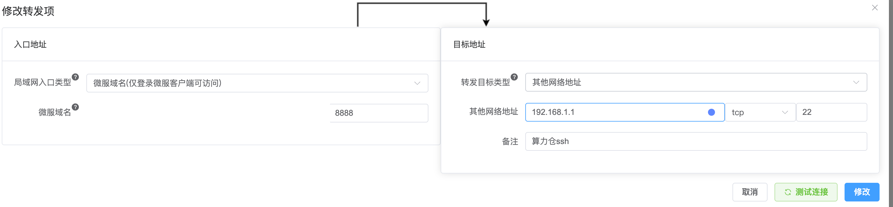 image-20251005123932578